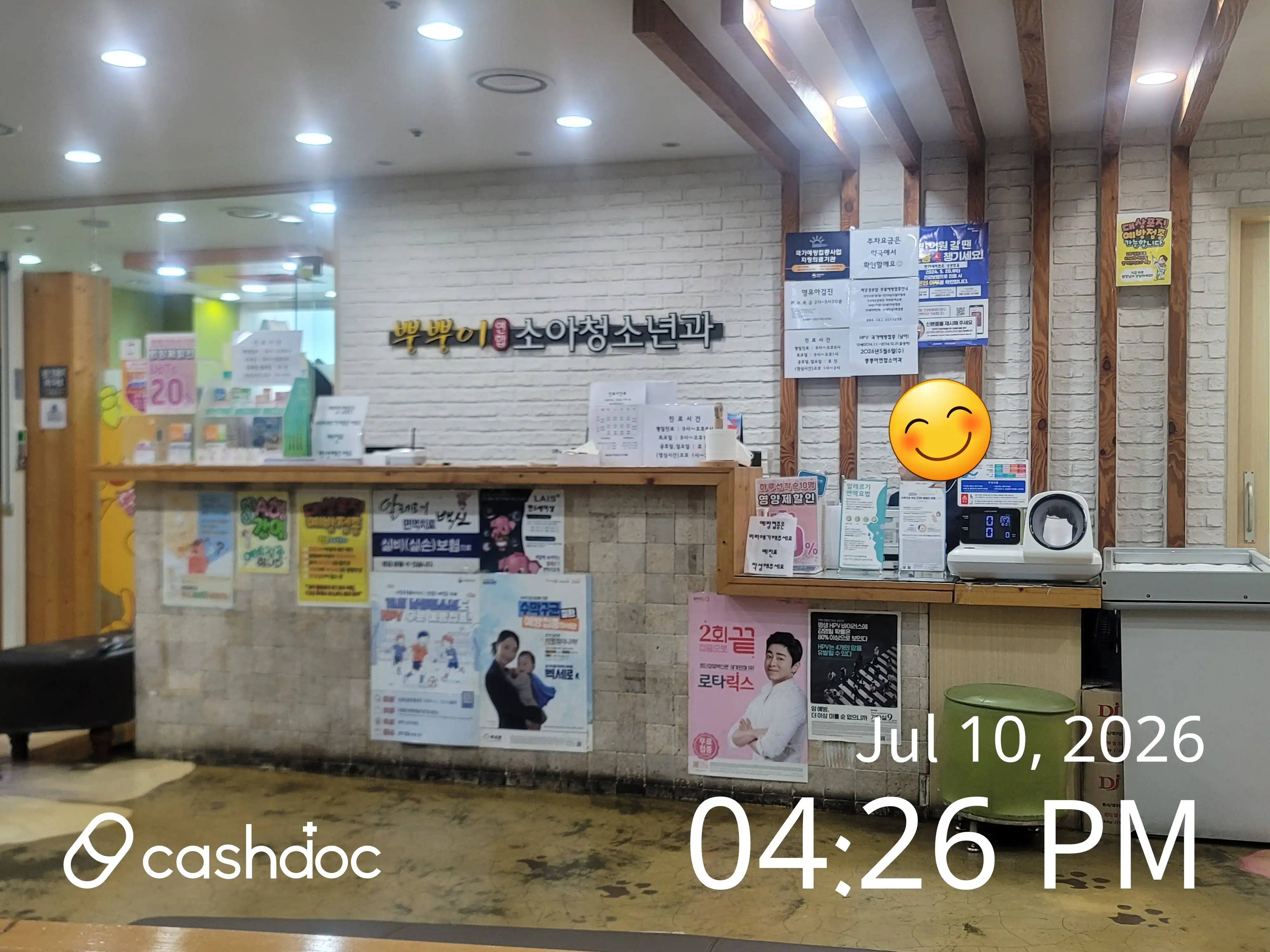Bboongbboongi Union Pediatrics and Adolescent Clinic 6
