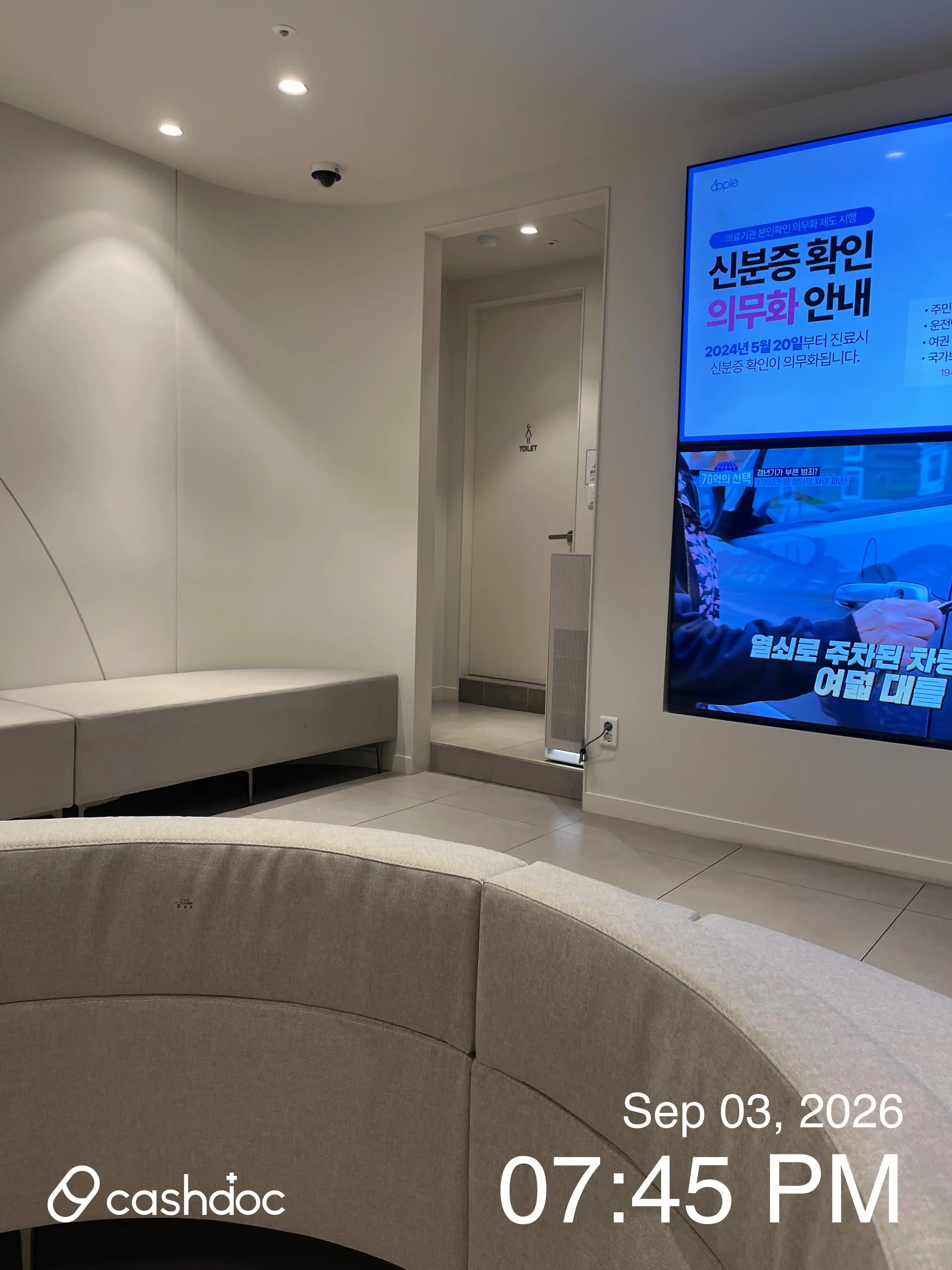 애플산부인과의원 광명철산점 25