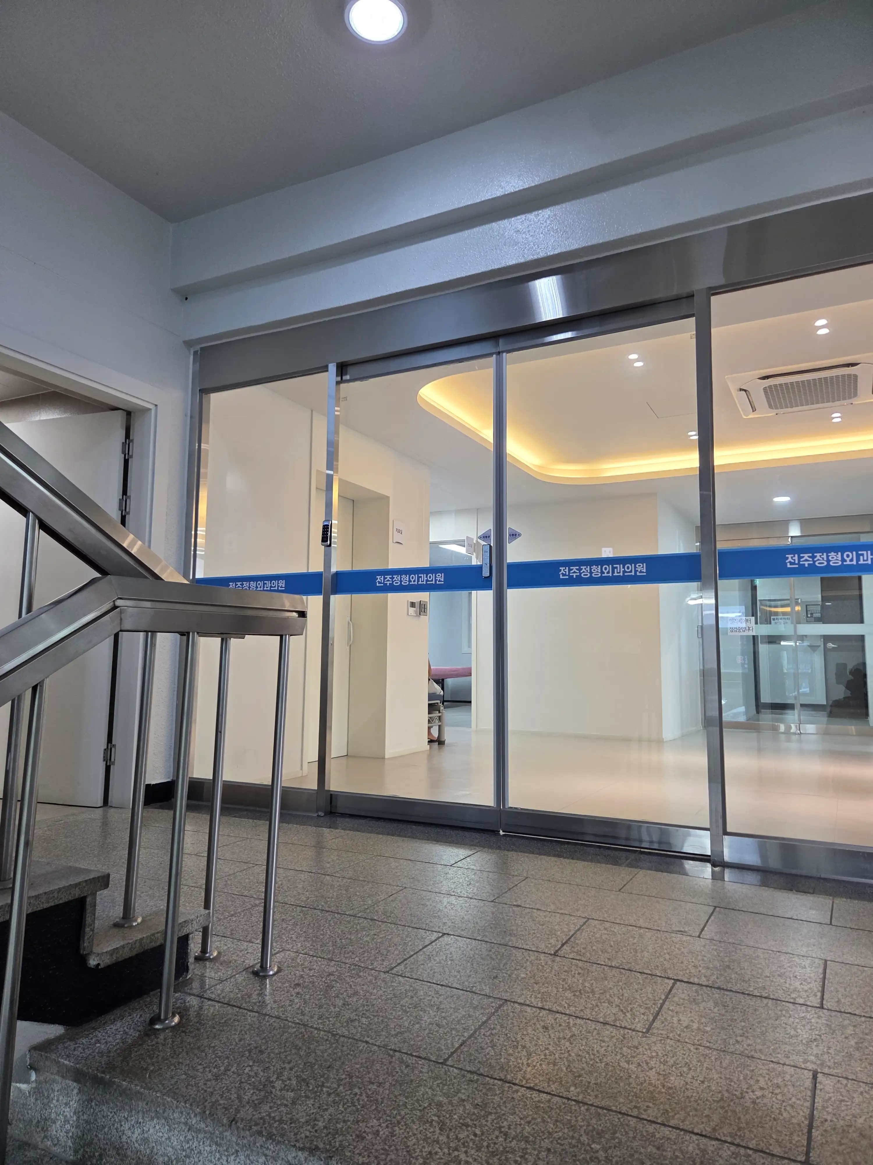 Jeonju Orthopedic Clinic 10