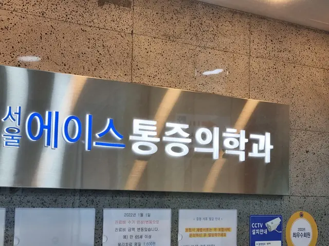 병원 대표 이미지