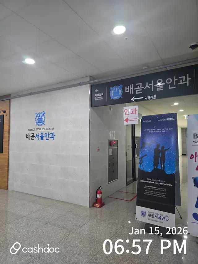 병원 대표 이미지