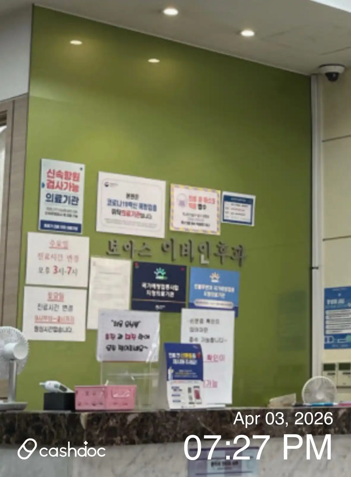 리뷰 사진 2