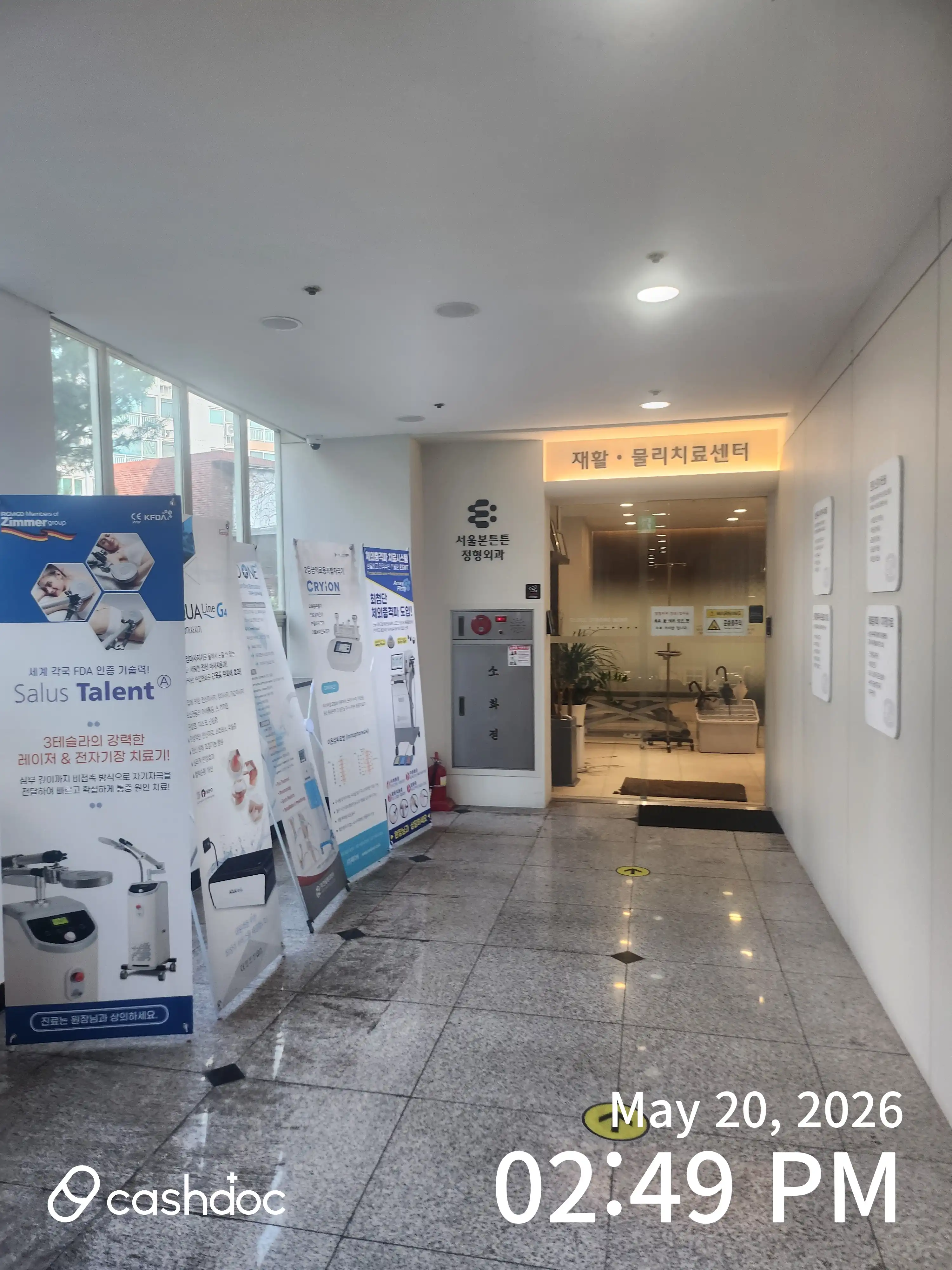 리뷰 사진