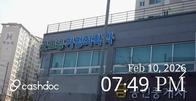병원 대표 이미지