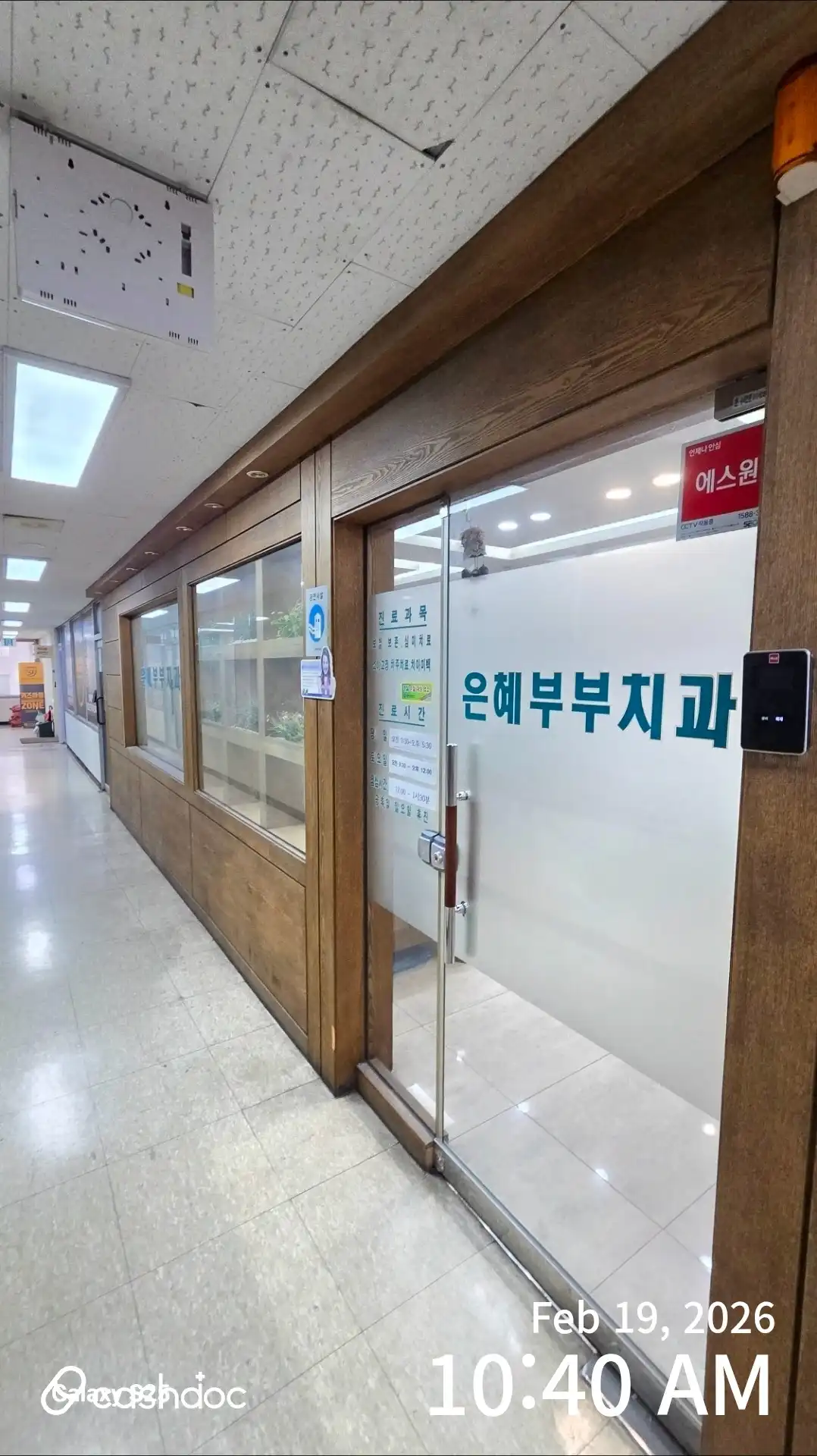 리뷰 사진
