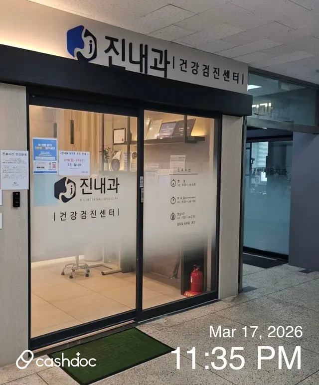 병원 대표 이미지