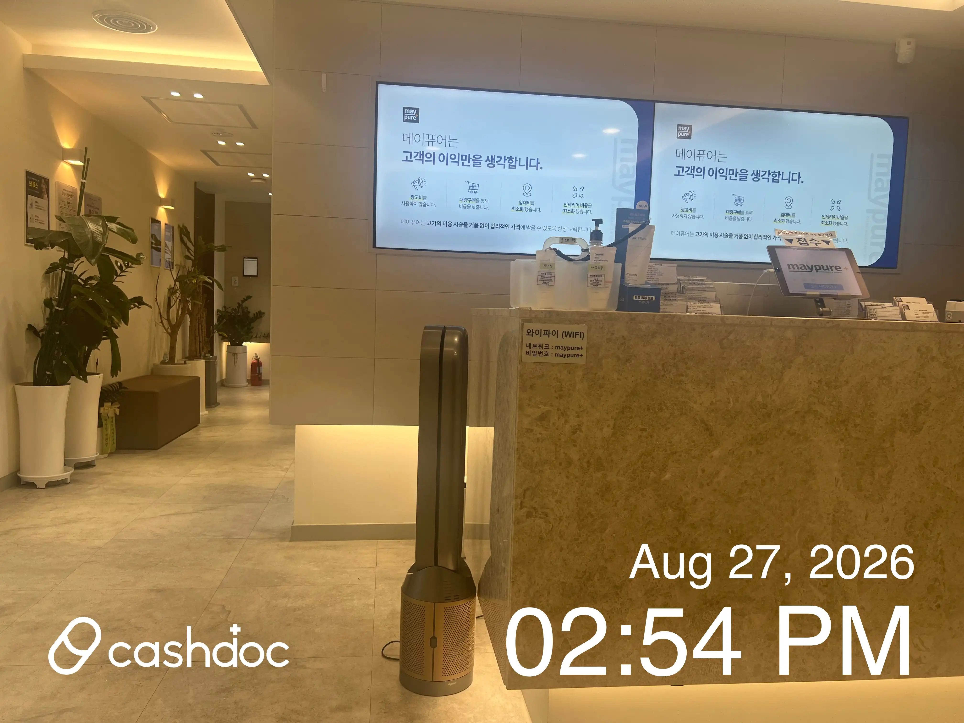 Maypure Clinic Junggye Bank Intersection Branch 39