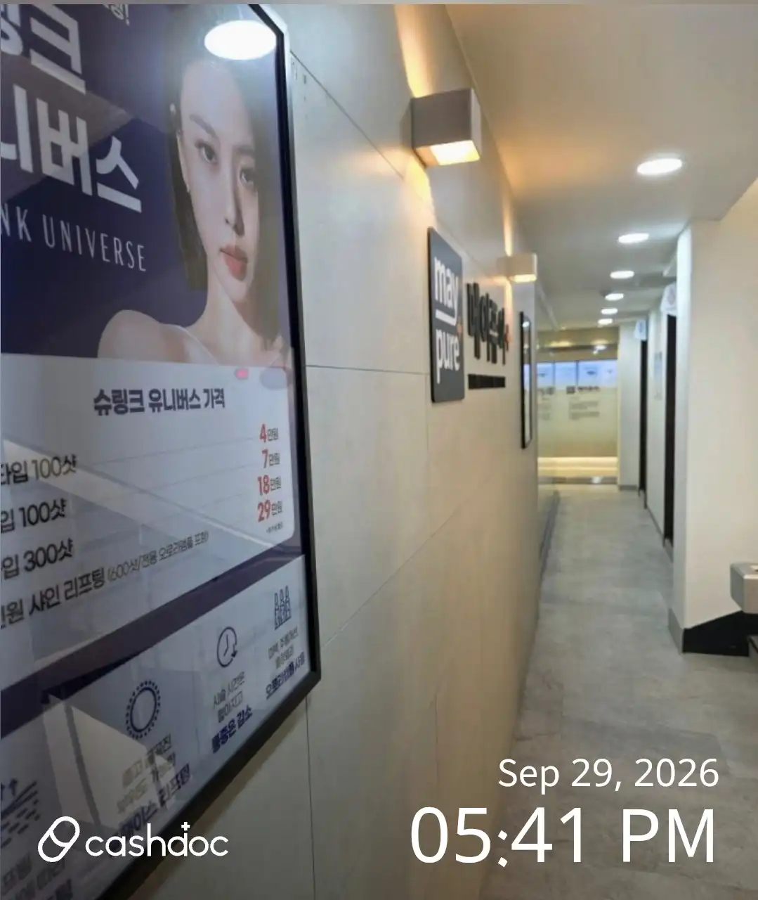 Maypure Clinic Mangwoo Station 40