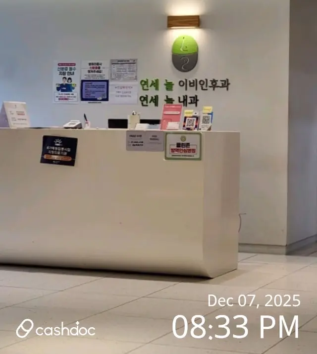 병원 대표 이미지