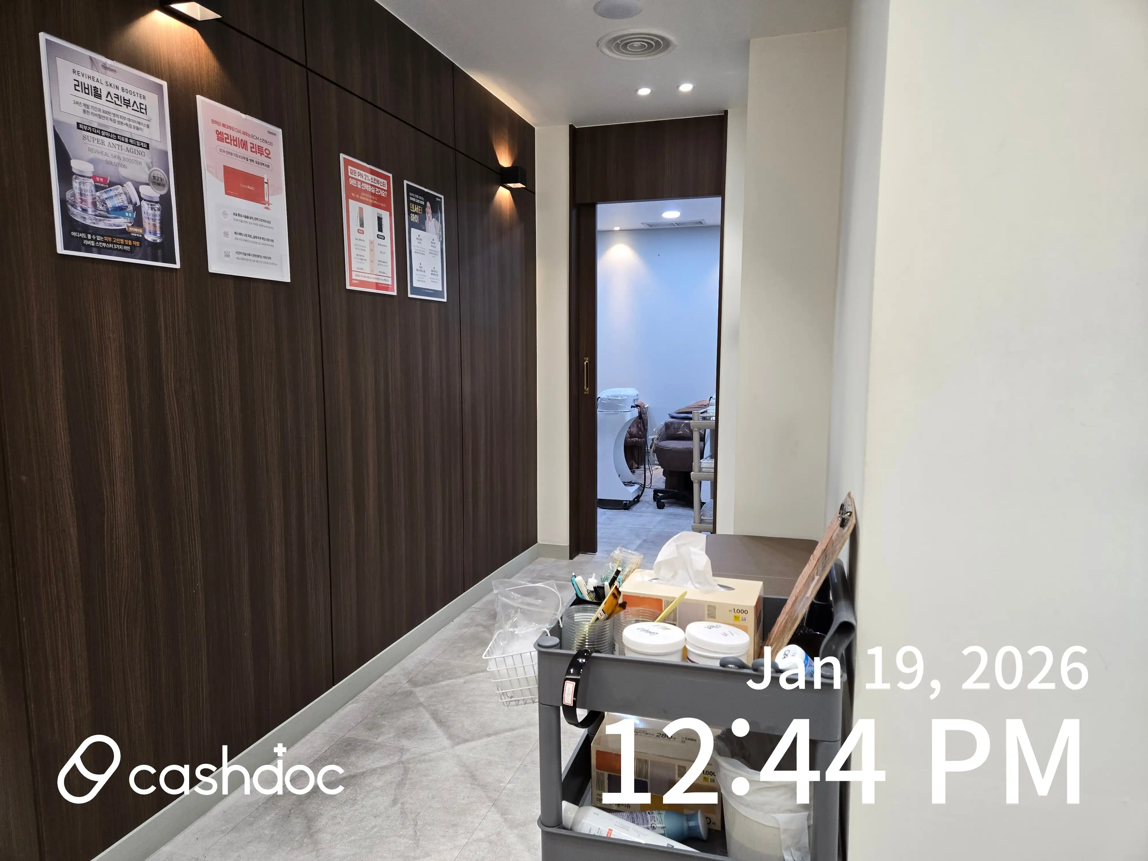 메이퓨어의원 사당점 2