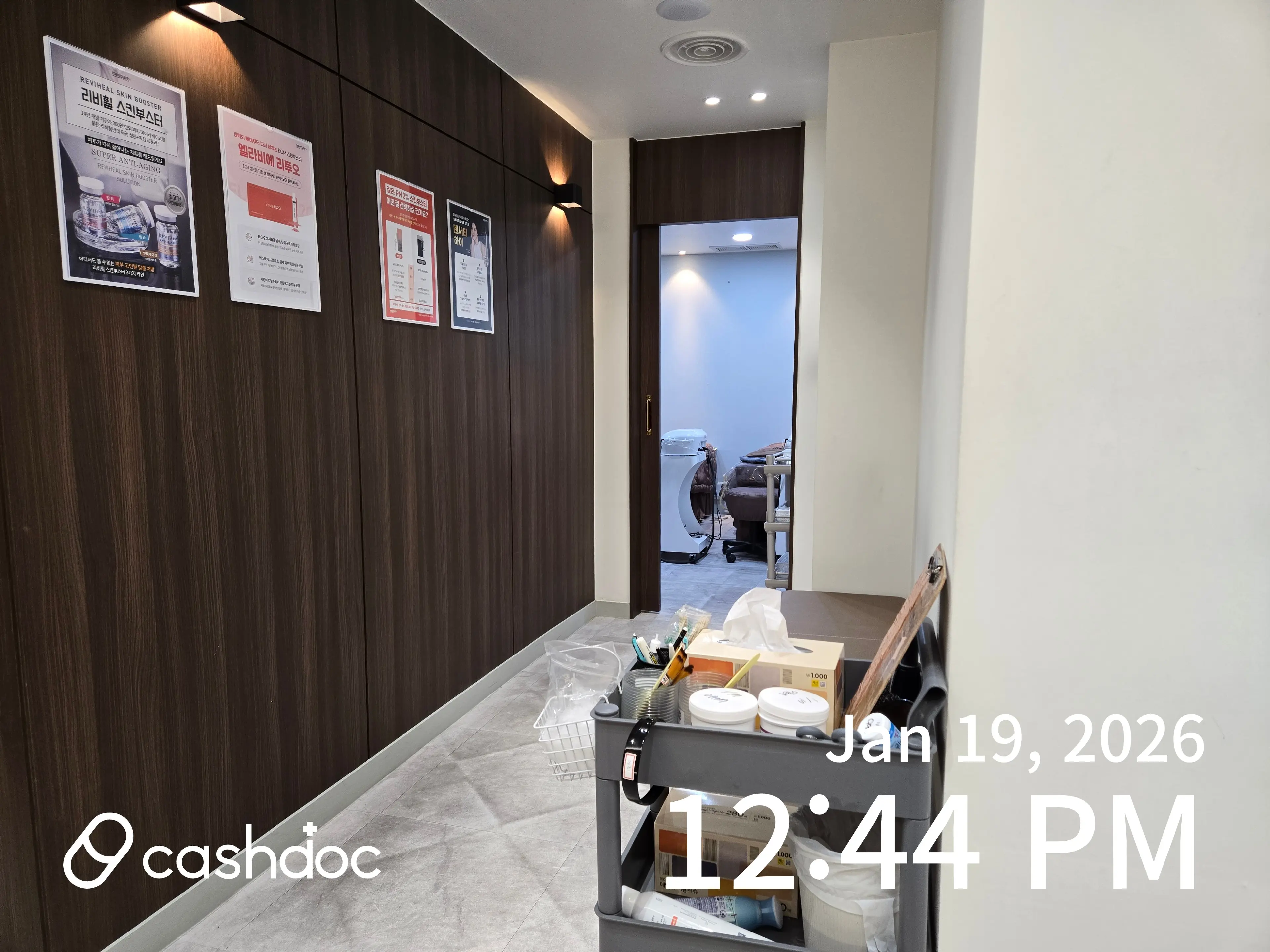 메이퓨어의원 사당점 - 2