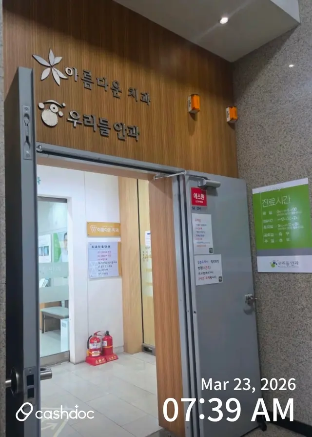 병원 대표 이미지