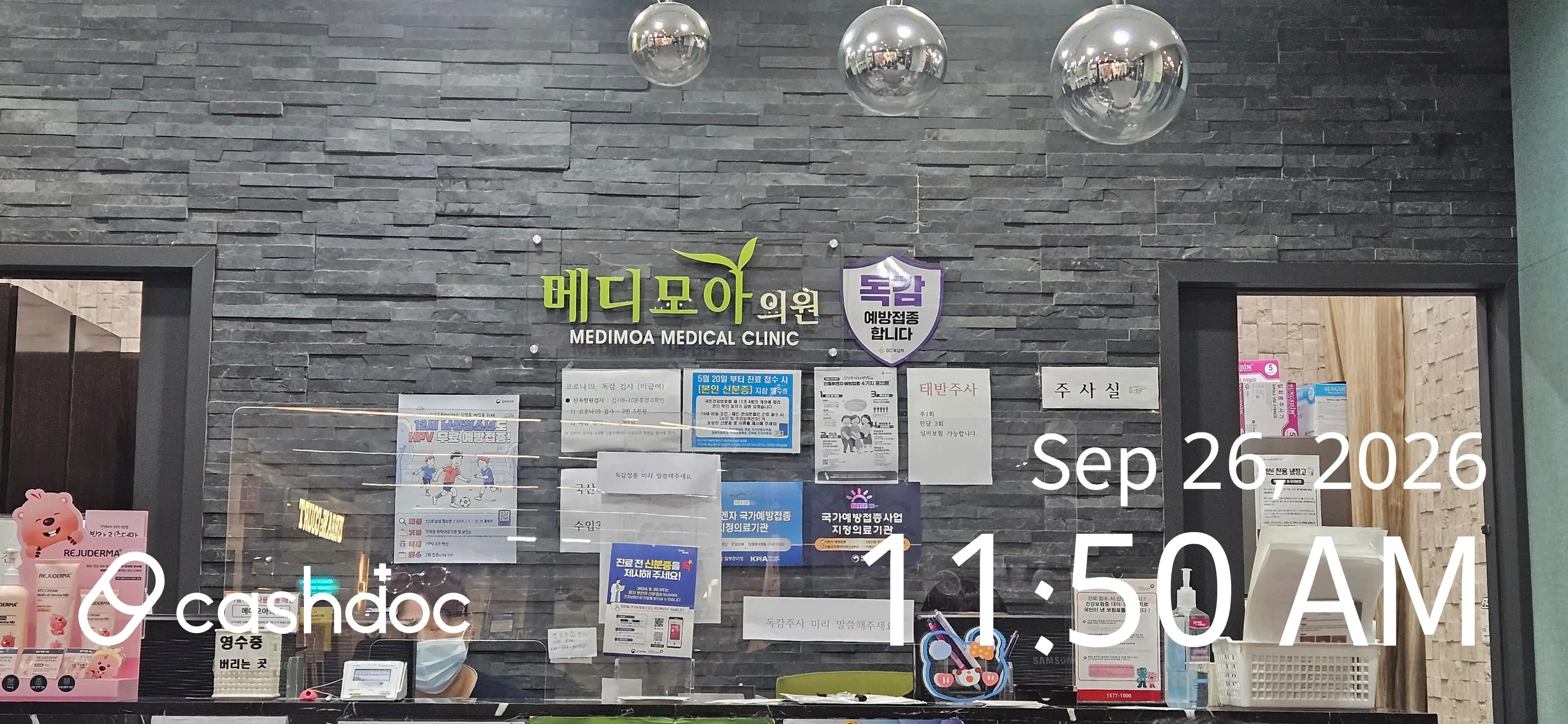 Medimoa Clinic 4
