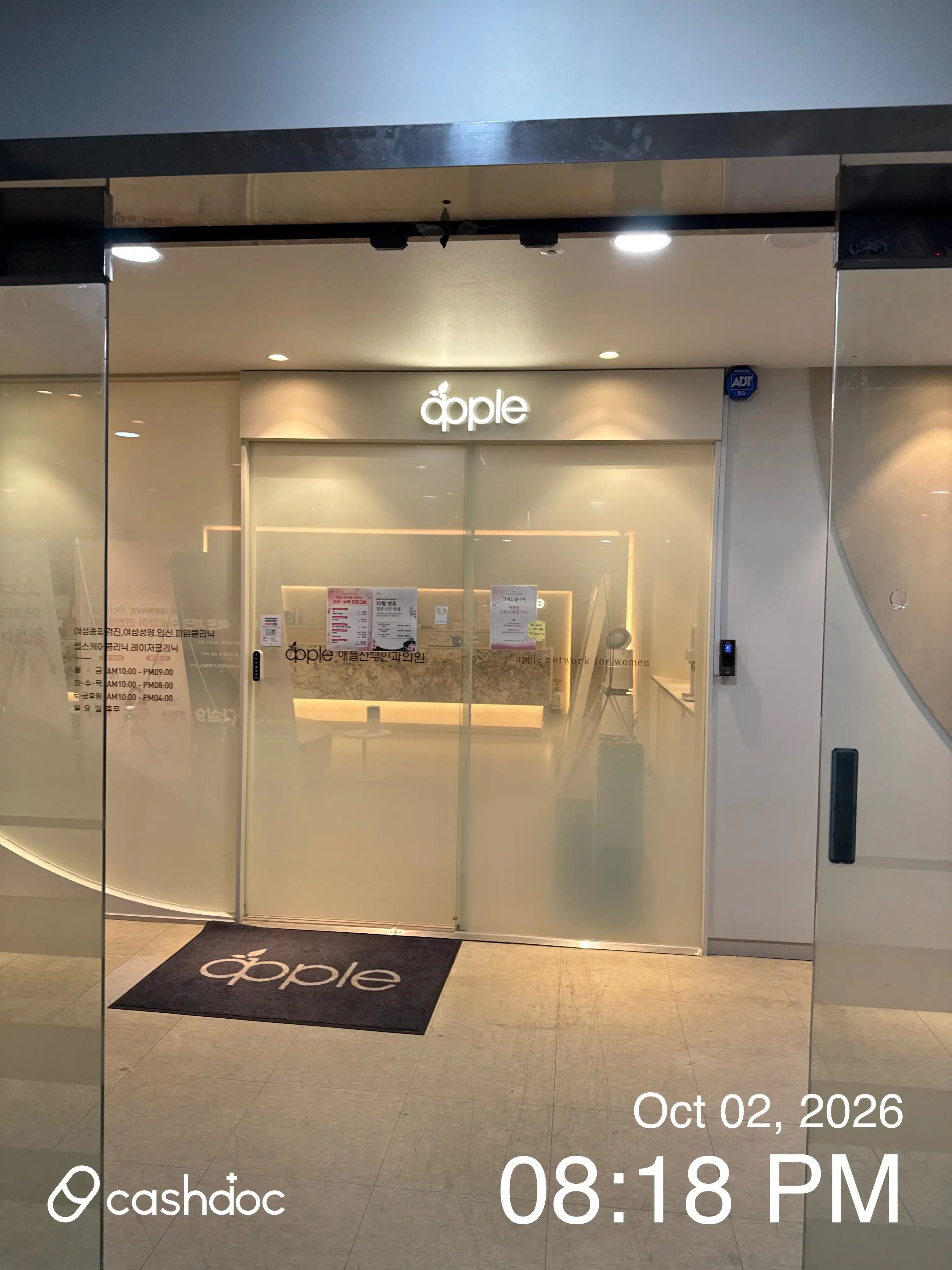 Apple Obstetrics and Gynecology Clinic, Gwangmyeon 41