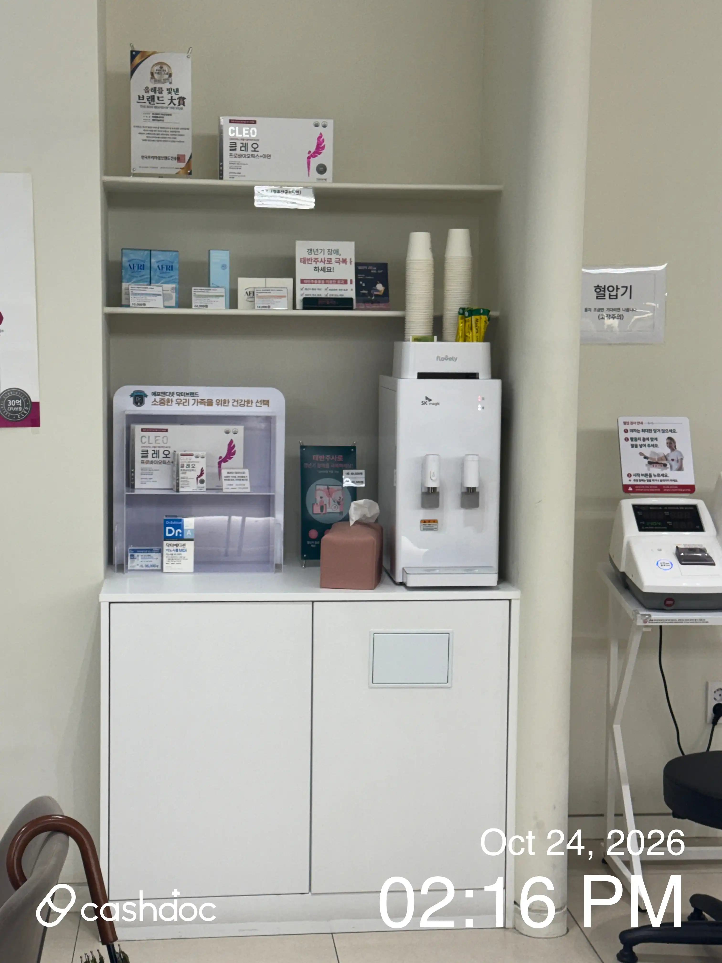 Apple OB-GYN Busan Seomyeon Branch review photo