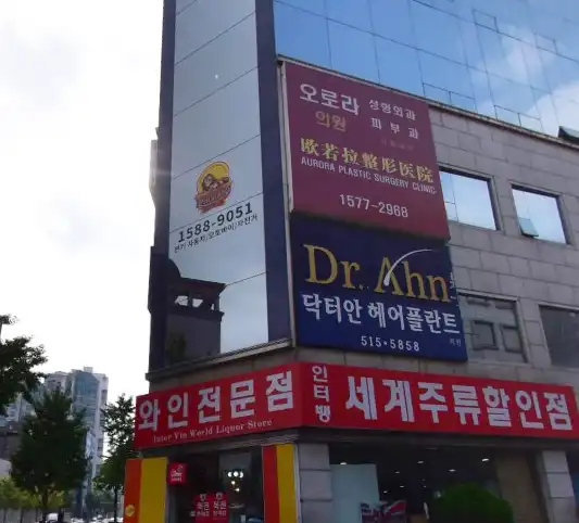 전