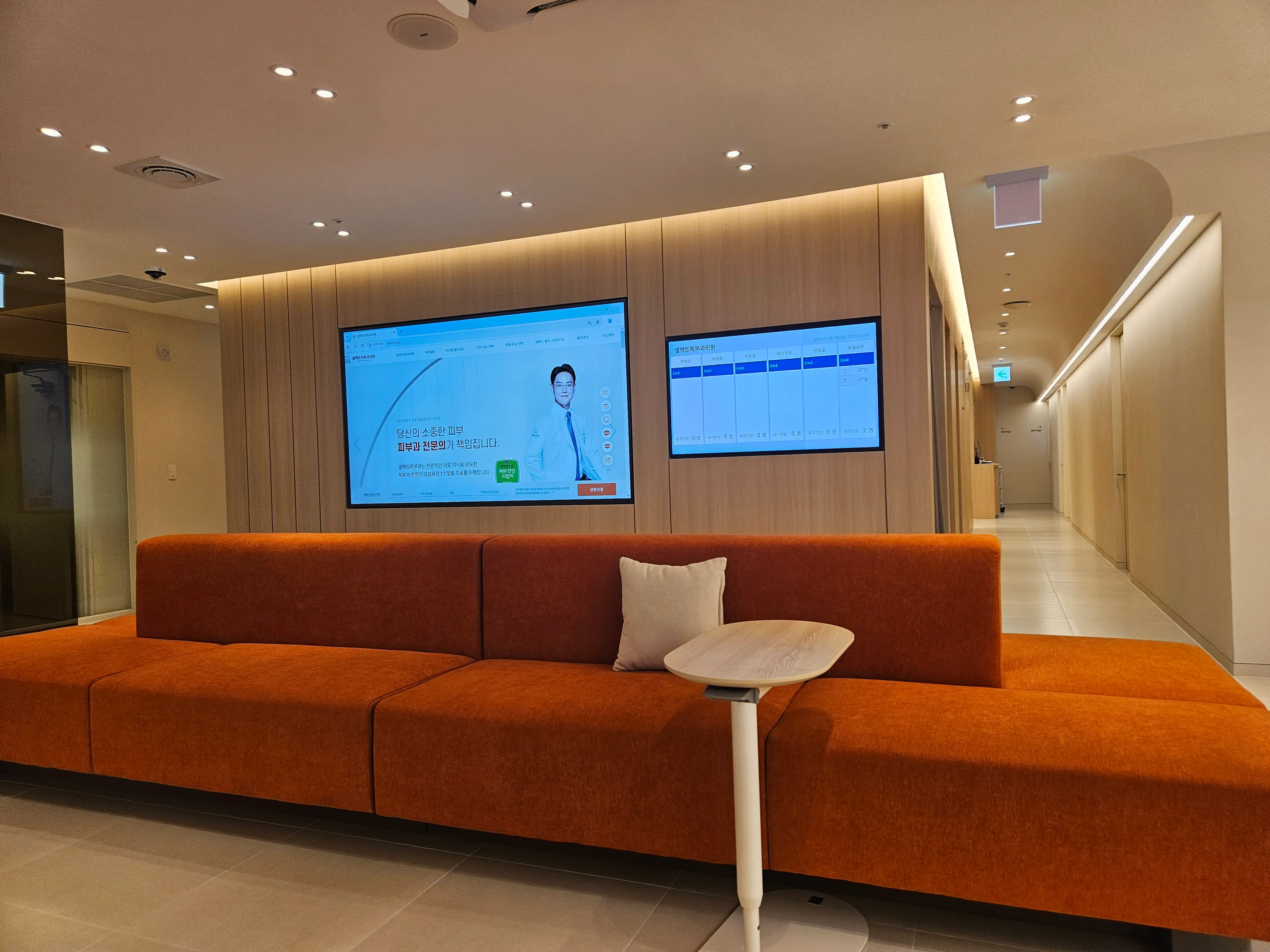 셀렉트피부과의원 - 36