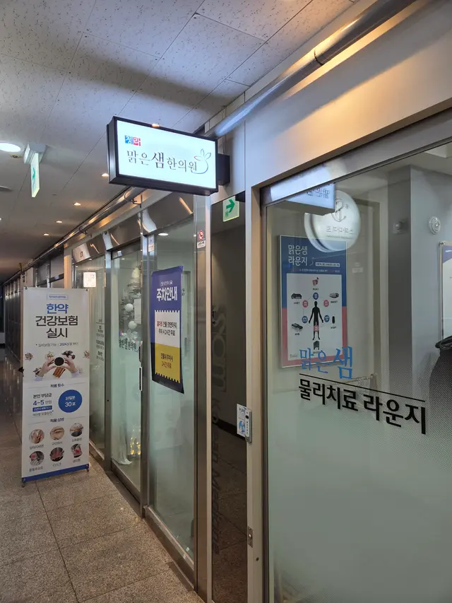 Hospital representative image