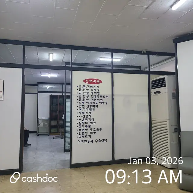 병원 대표 이미지