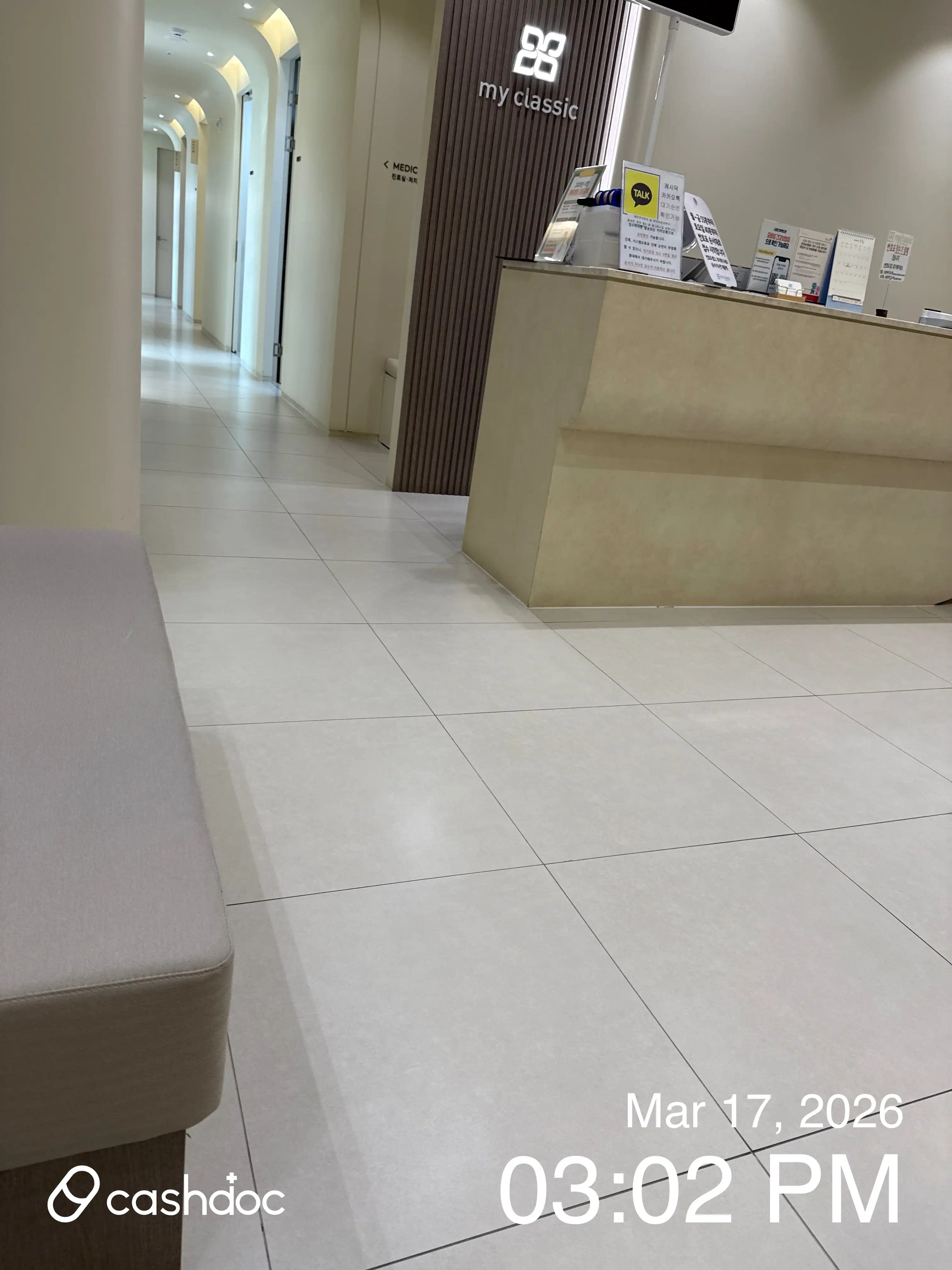 마이클래식피부과의원 13