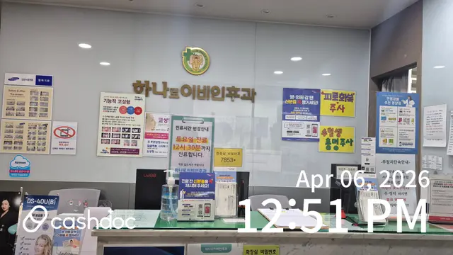 병원 대표 이미지
