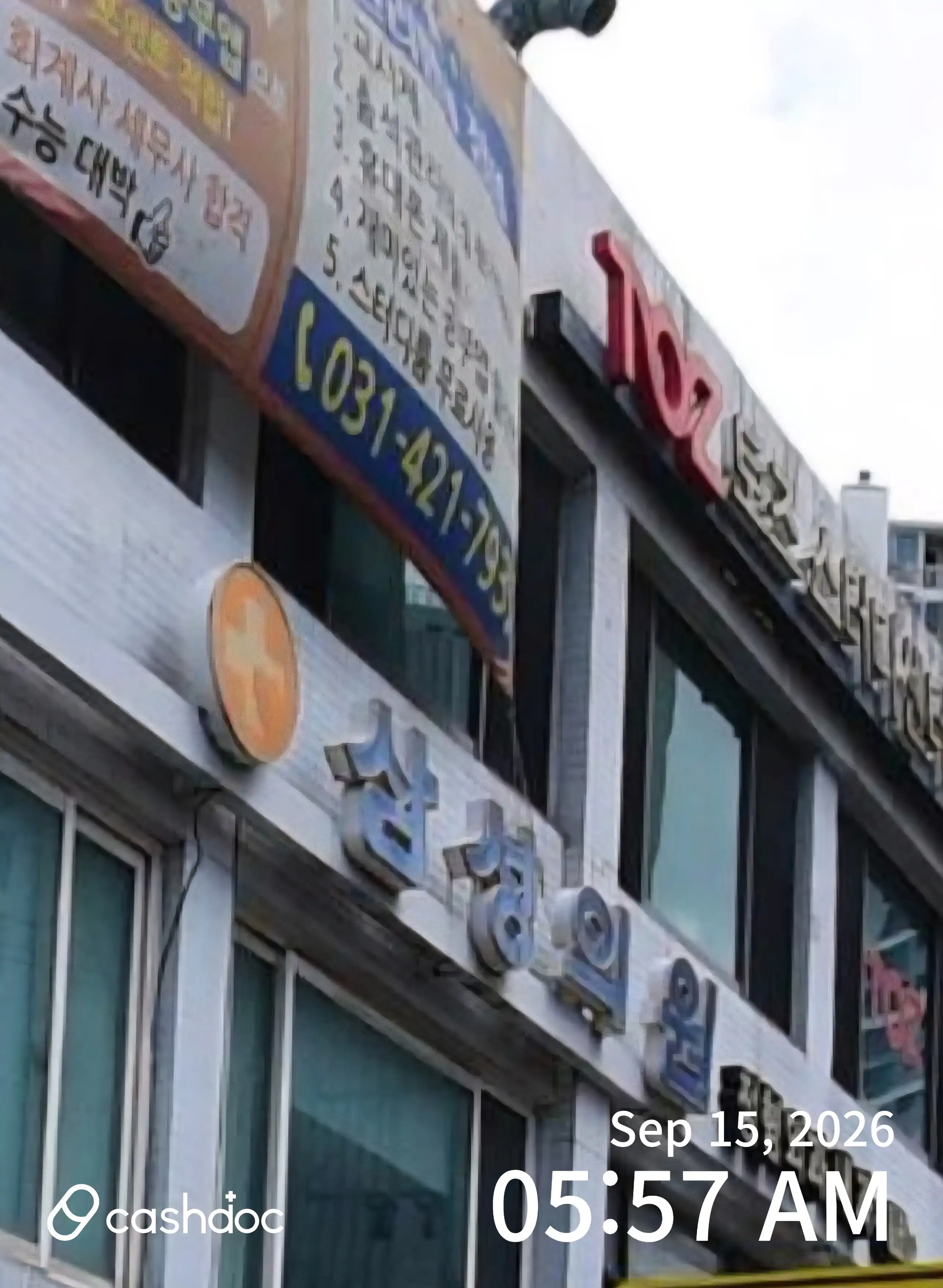 Samsung Clinic 1