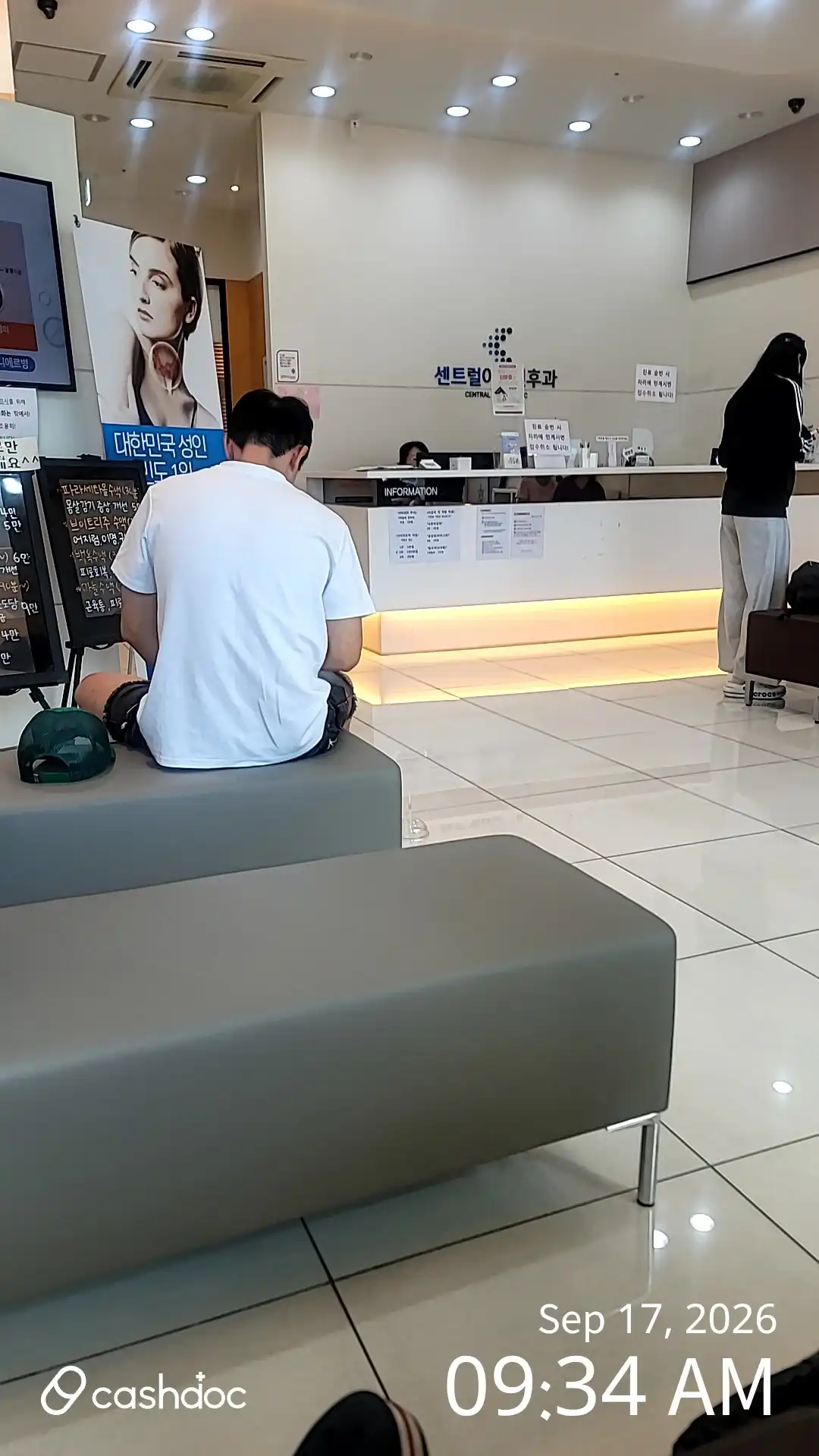 Bupyeong Central Ear, Nose, and Throat Clinic 3