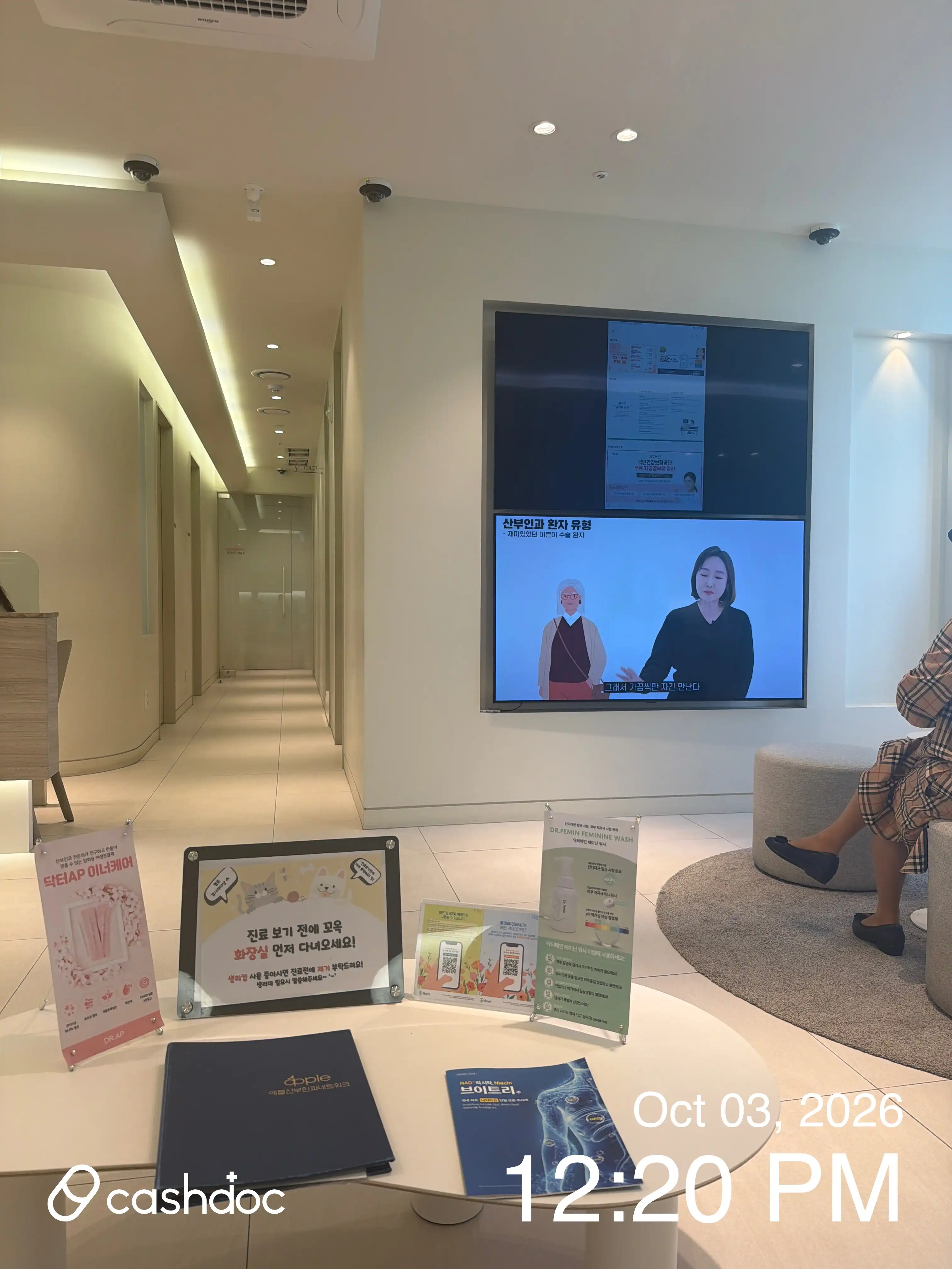 アップル産婦人科クリニック 新林店 36