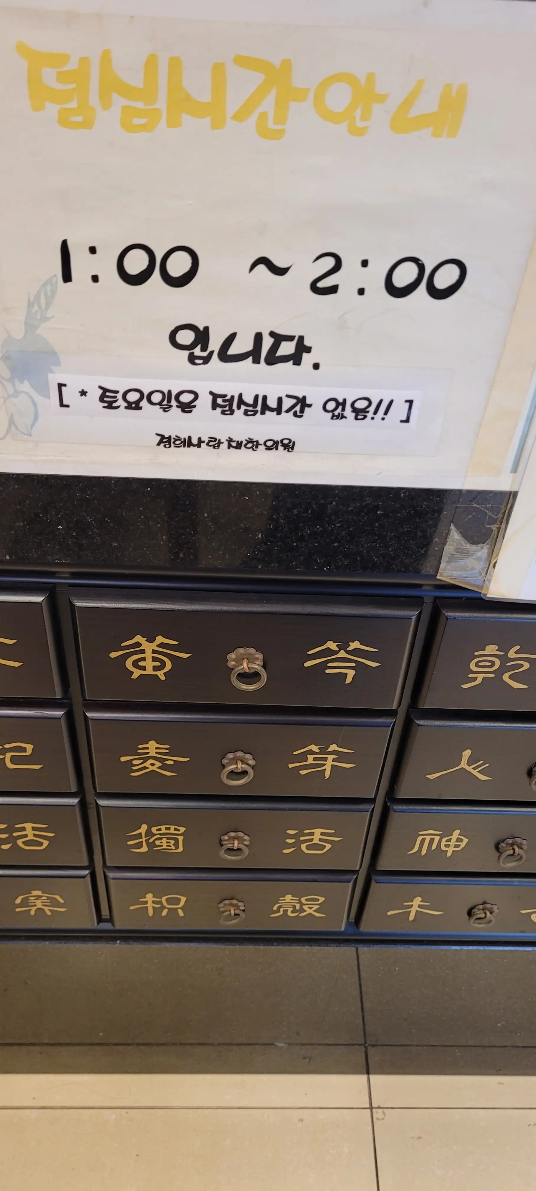 리뷰 사진