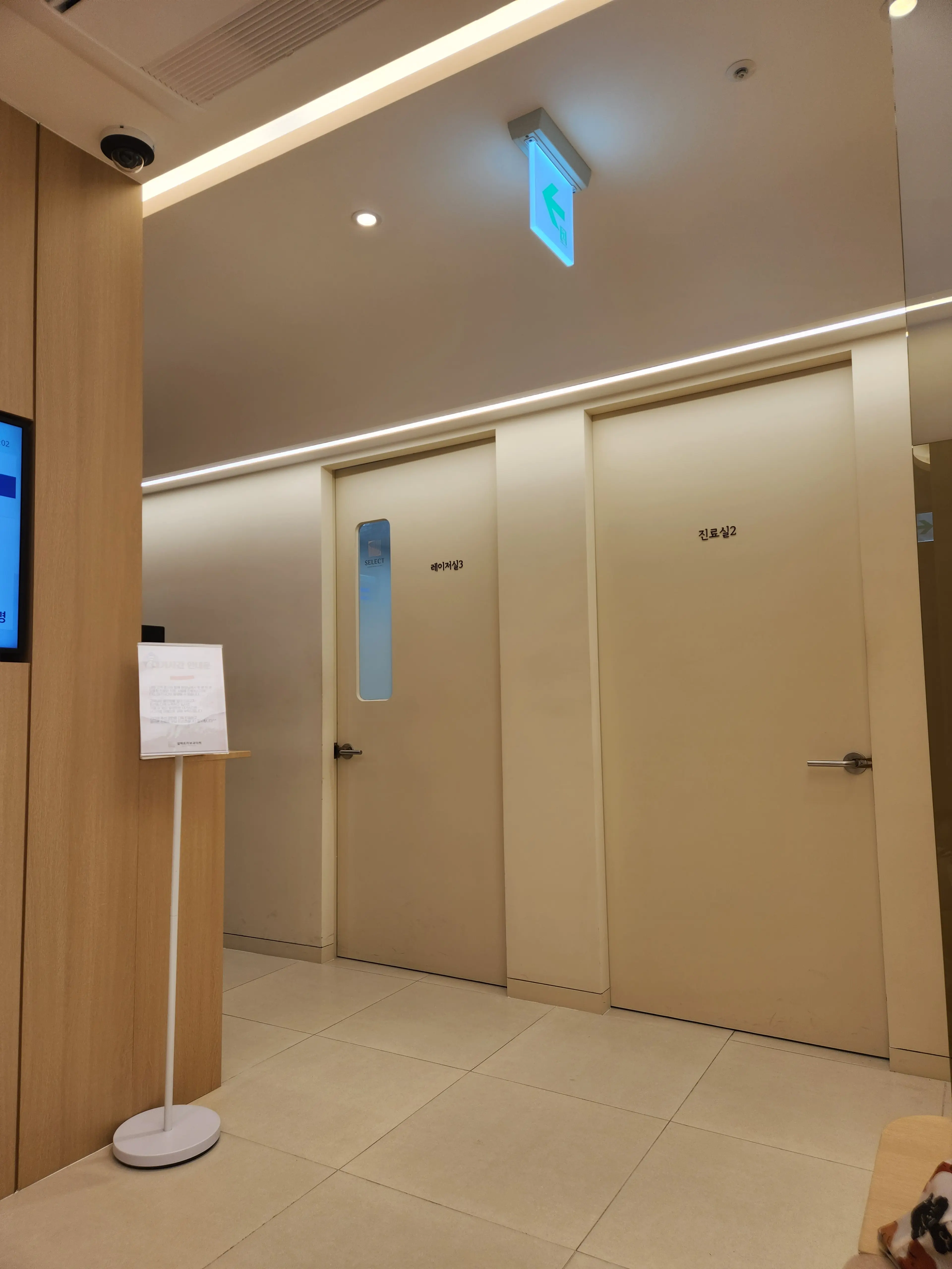 셀렉트피부과의원 - 28