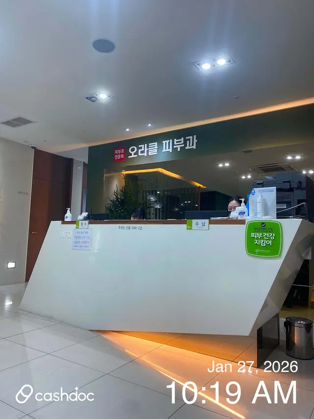 병원 대표 이미지