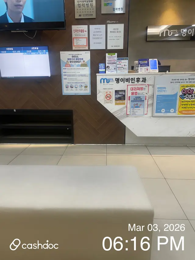 병원 대표 이미지