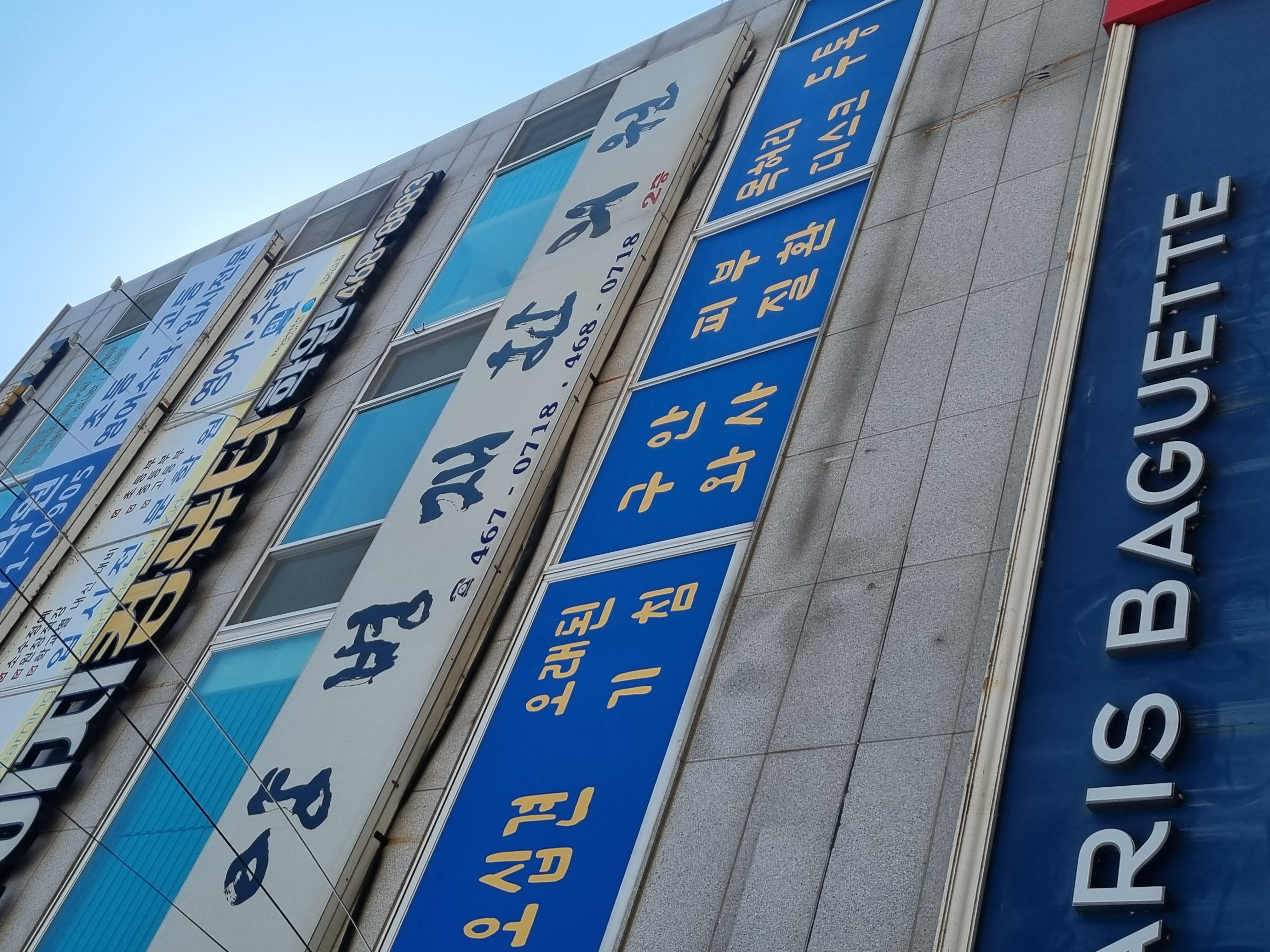 어깨와 목 통증, 군산시 양병재한의원에서 해결