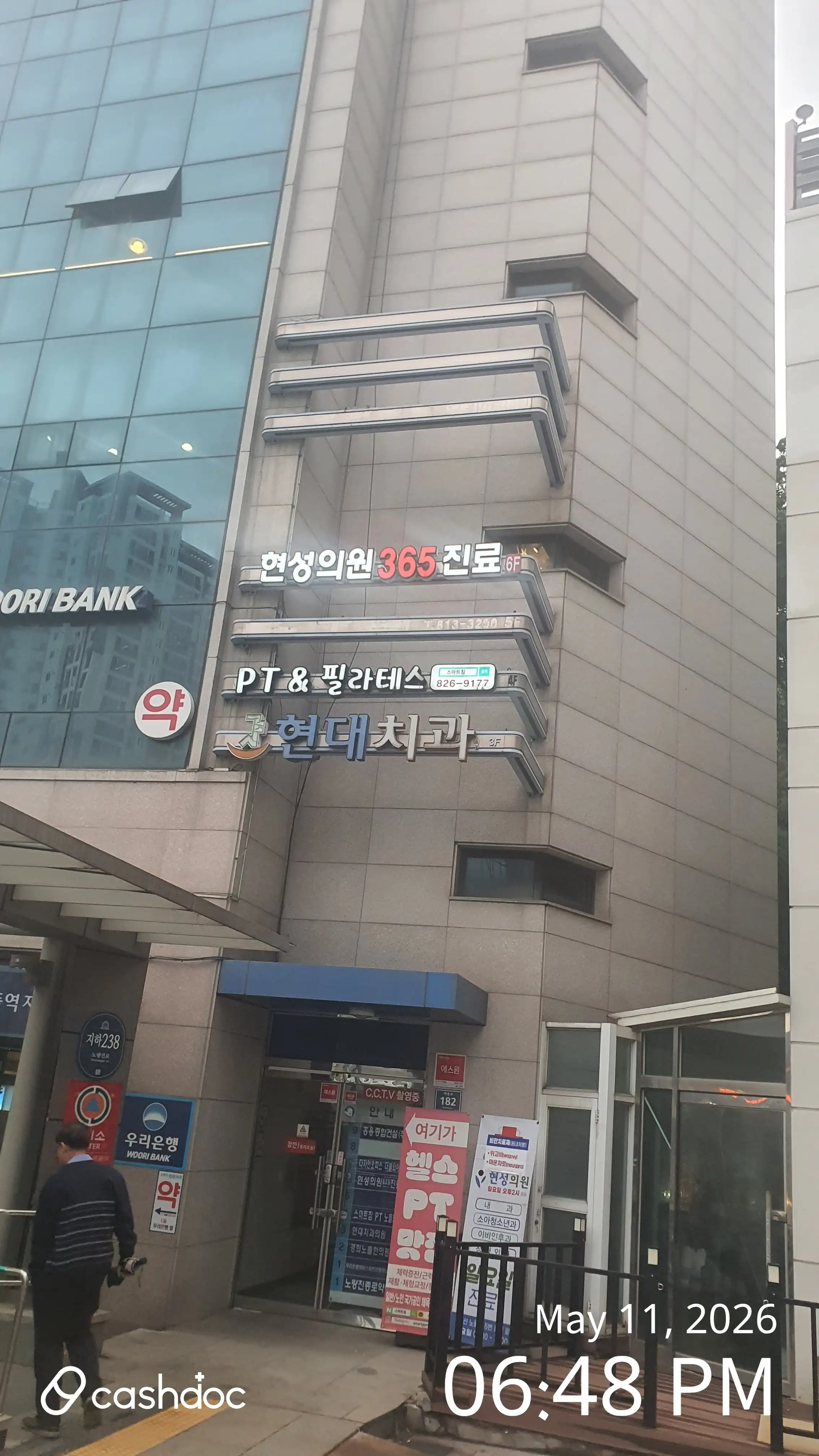 리뷰 사진