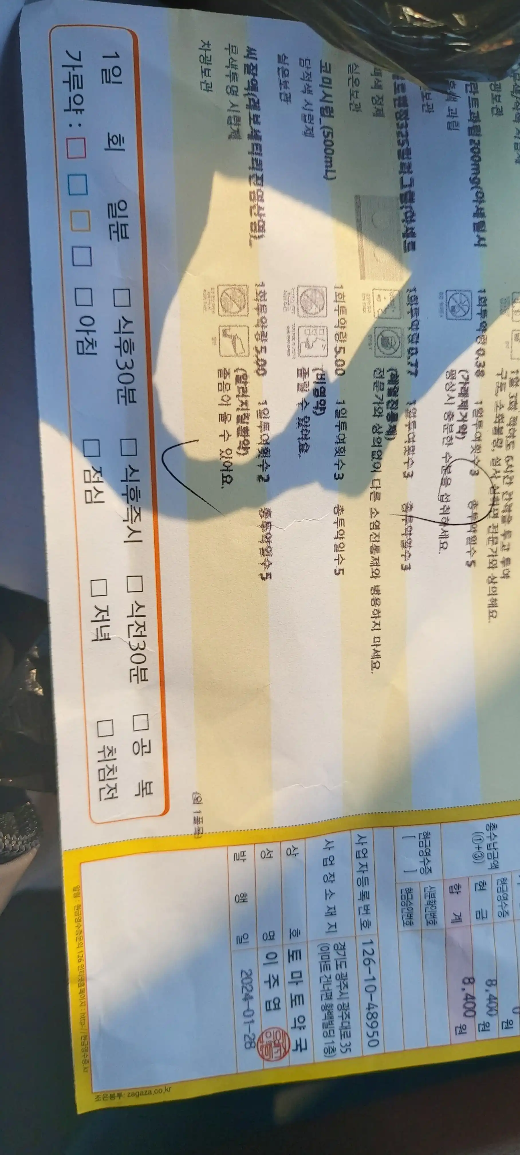 Review photo