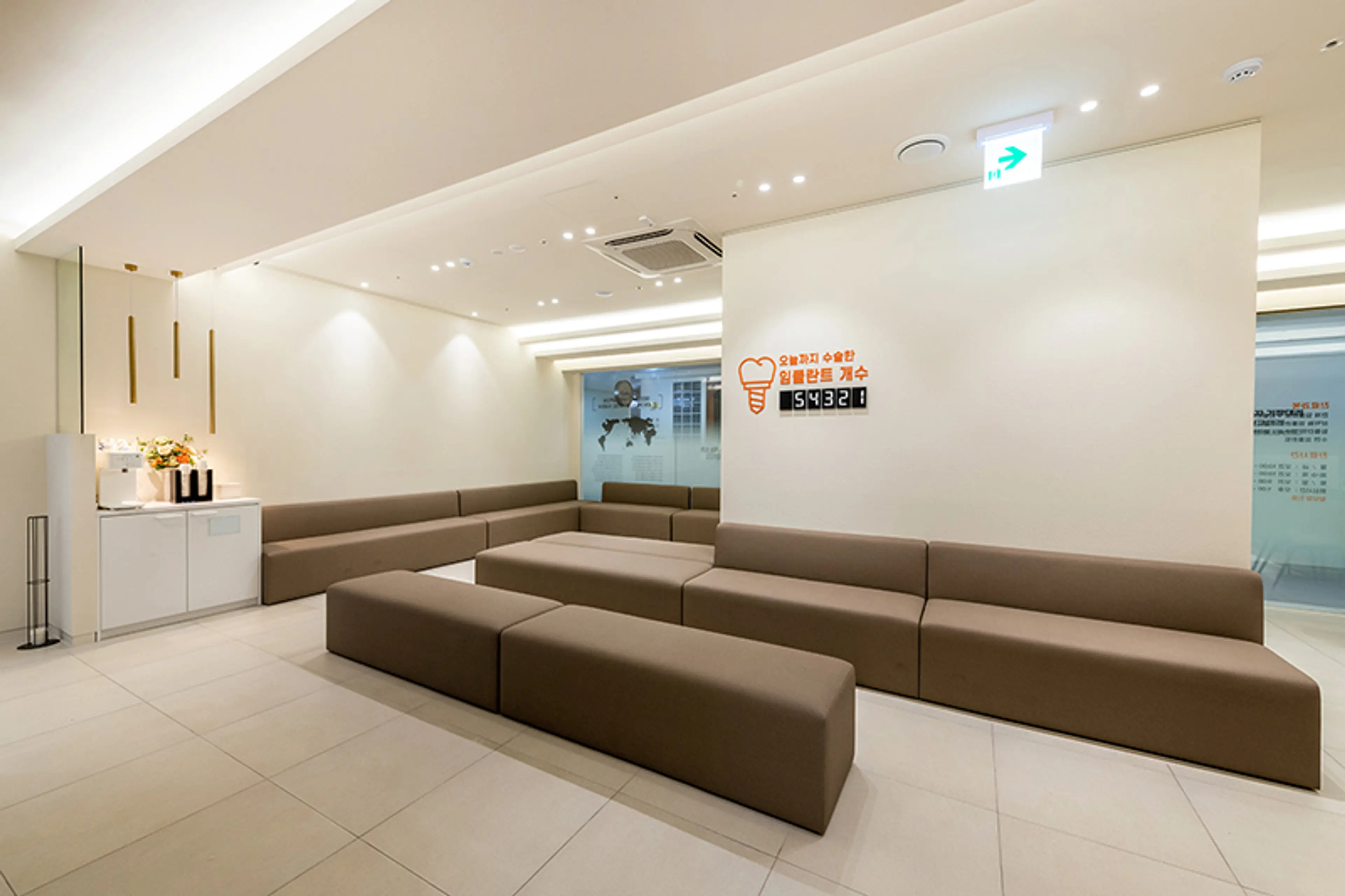 연세힐치과의원 - 13