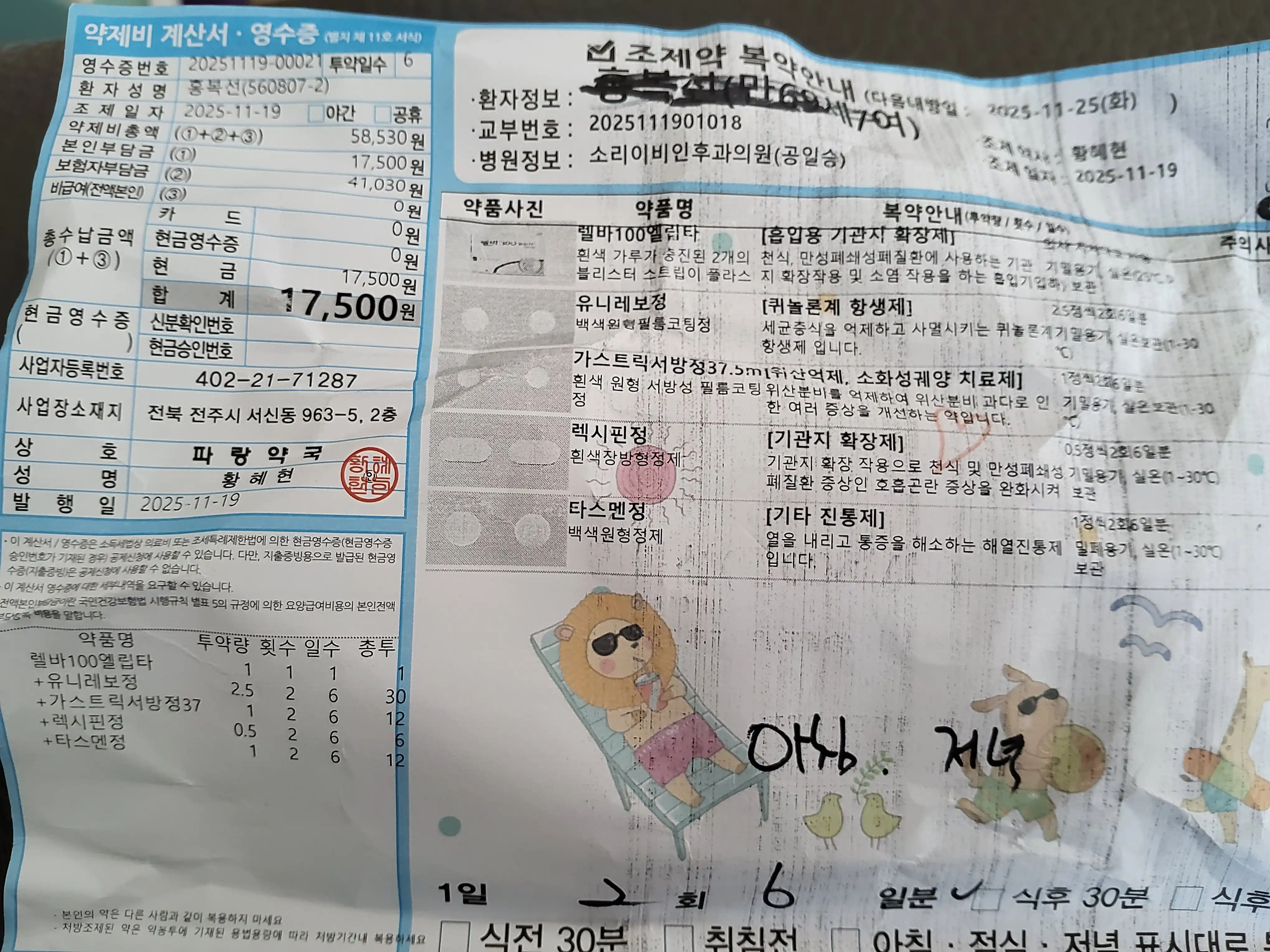 리뷰 사진