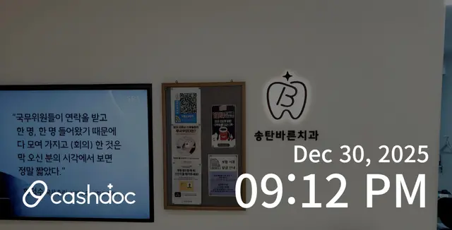 병원 대표 이미지