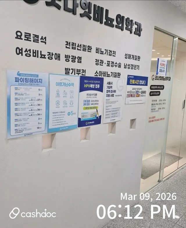 병원 대표 이미지