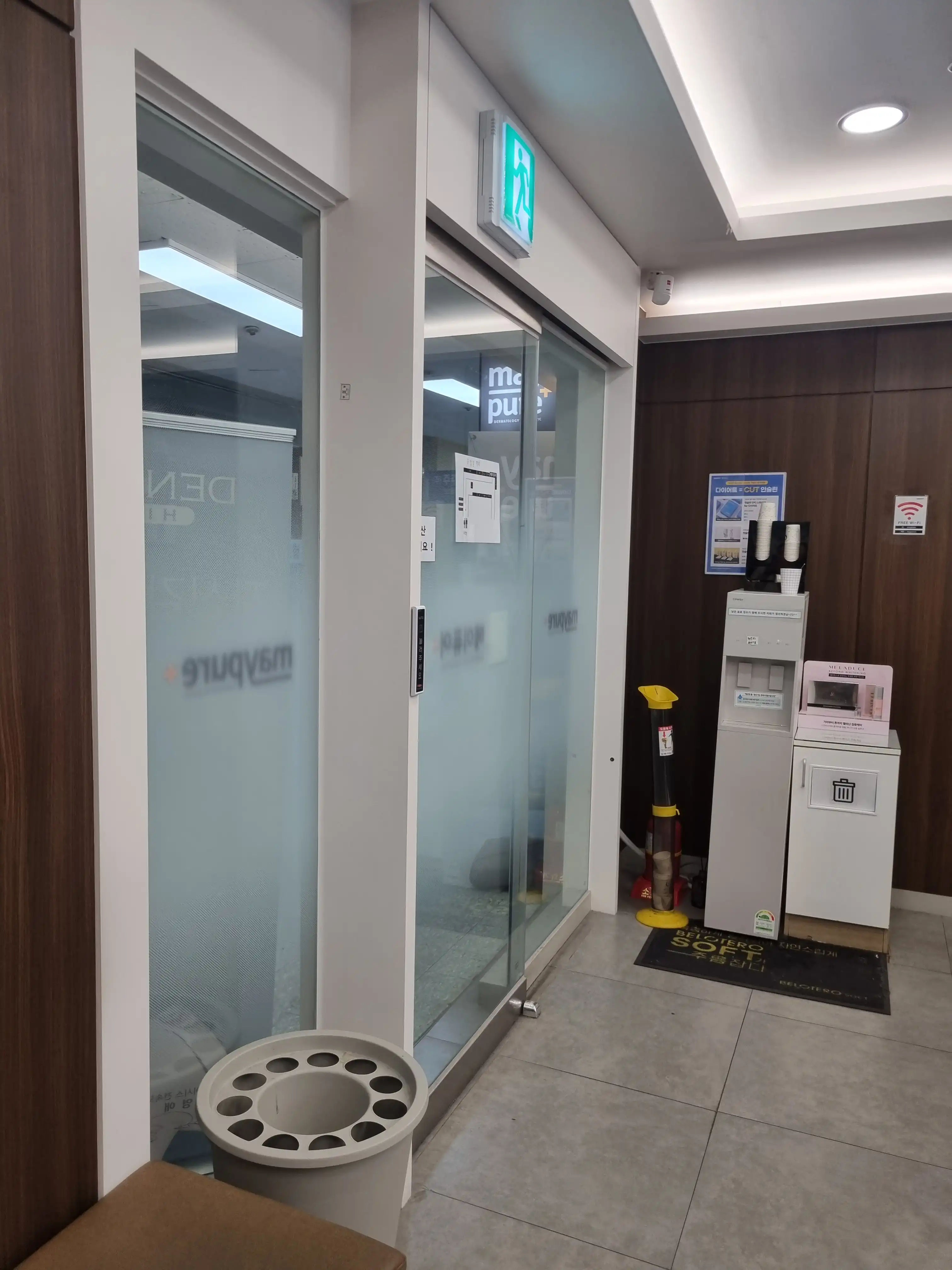 메이퓨어 연신내점 10