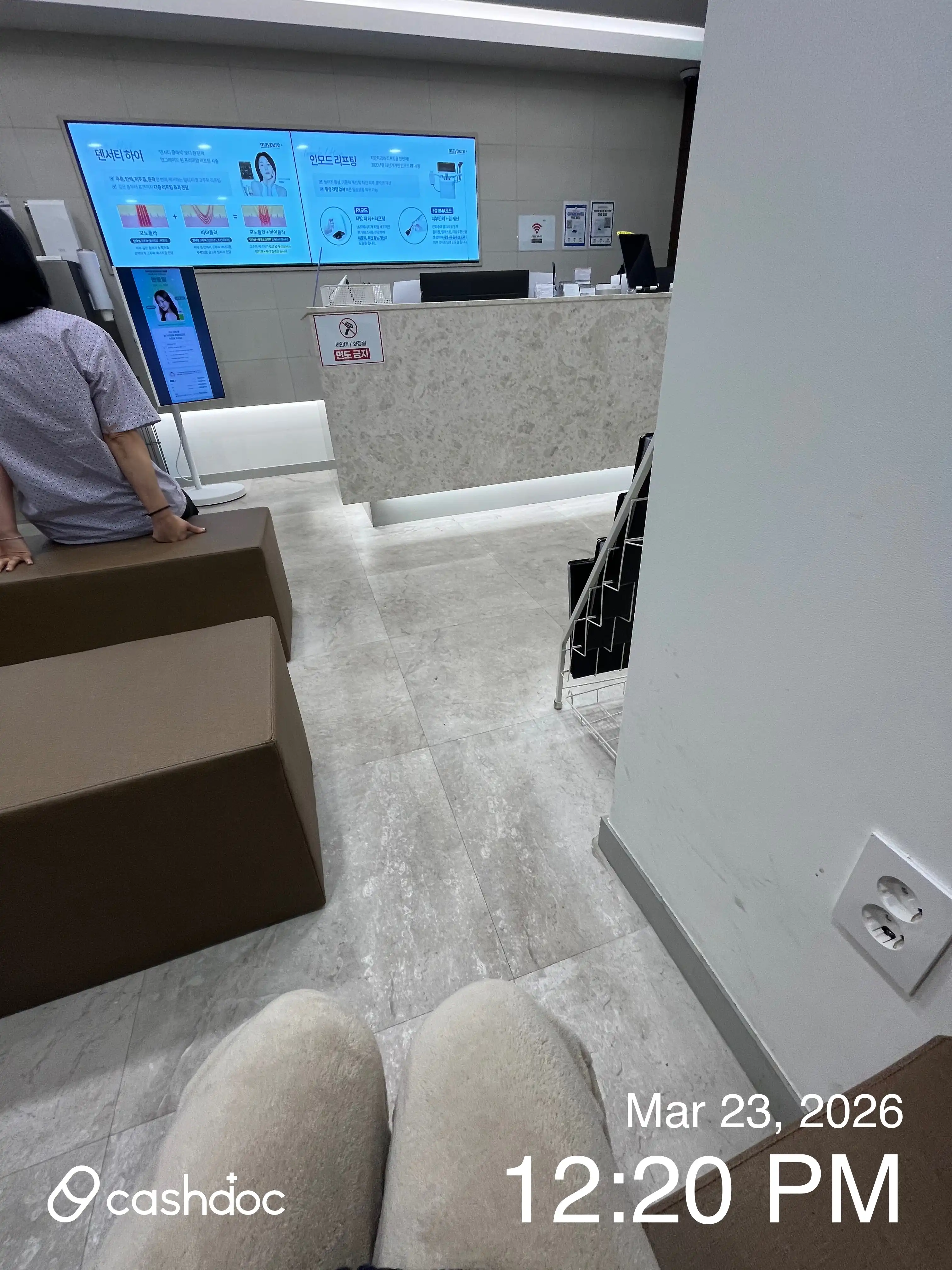 메이퓨어 인하대역점 12