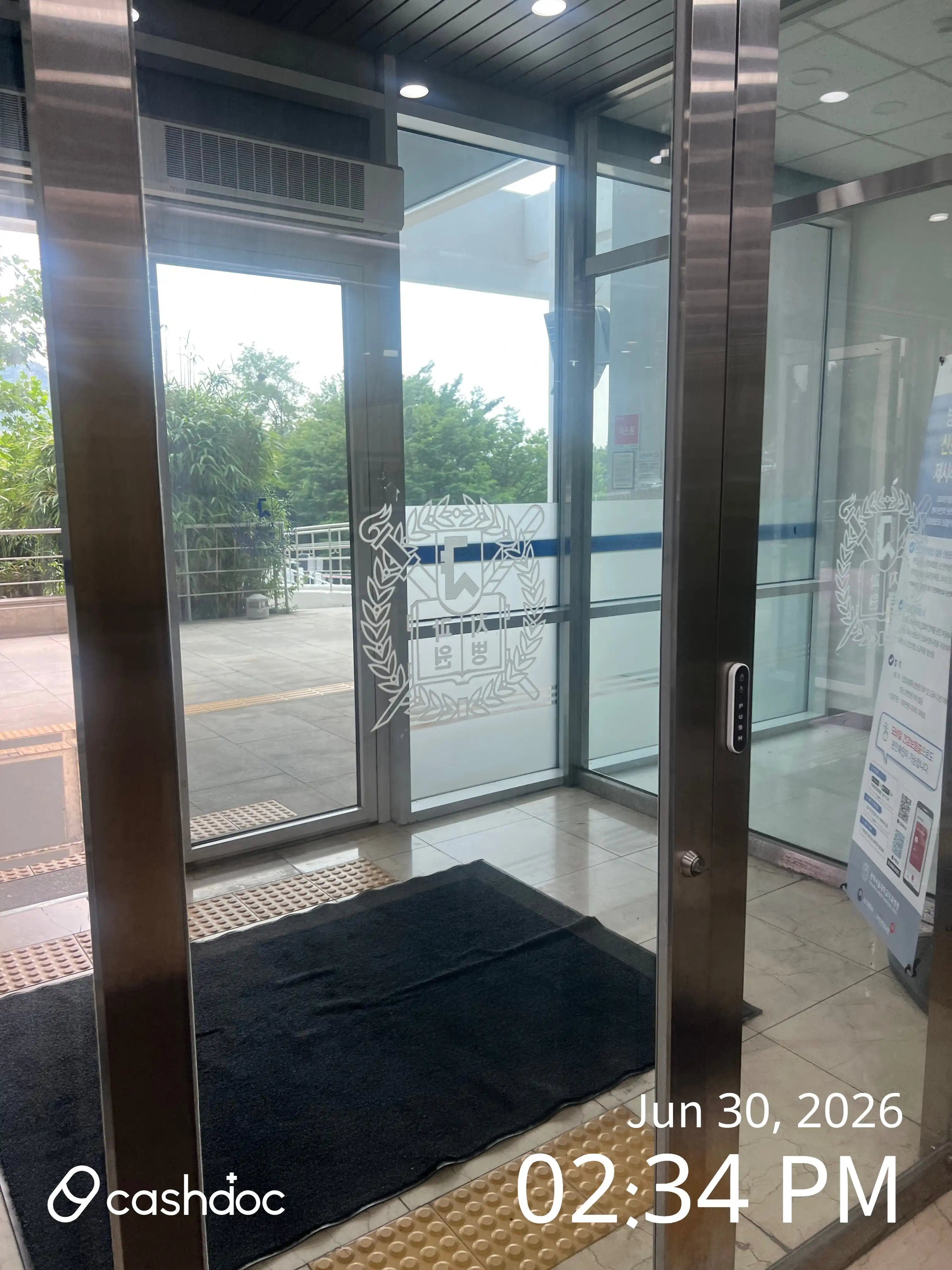 观岳首尔大学牙科医院 1