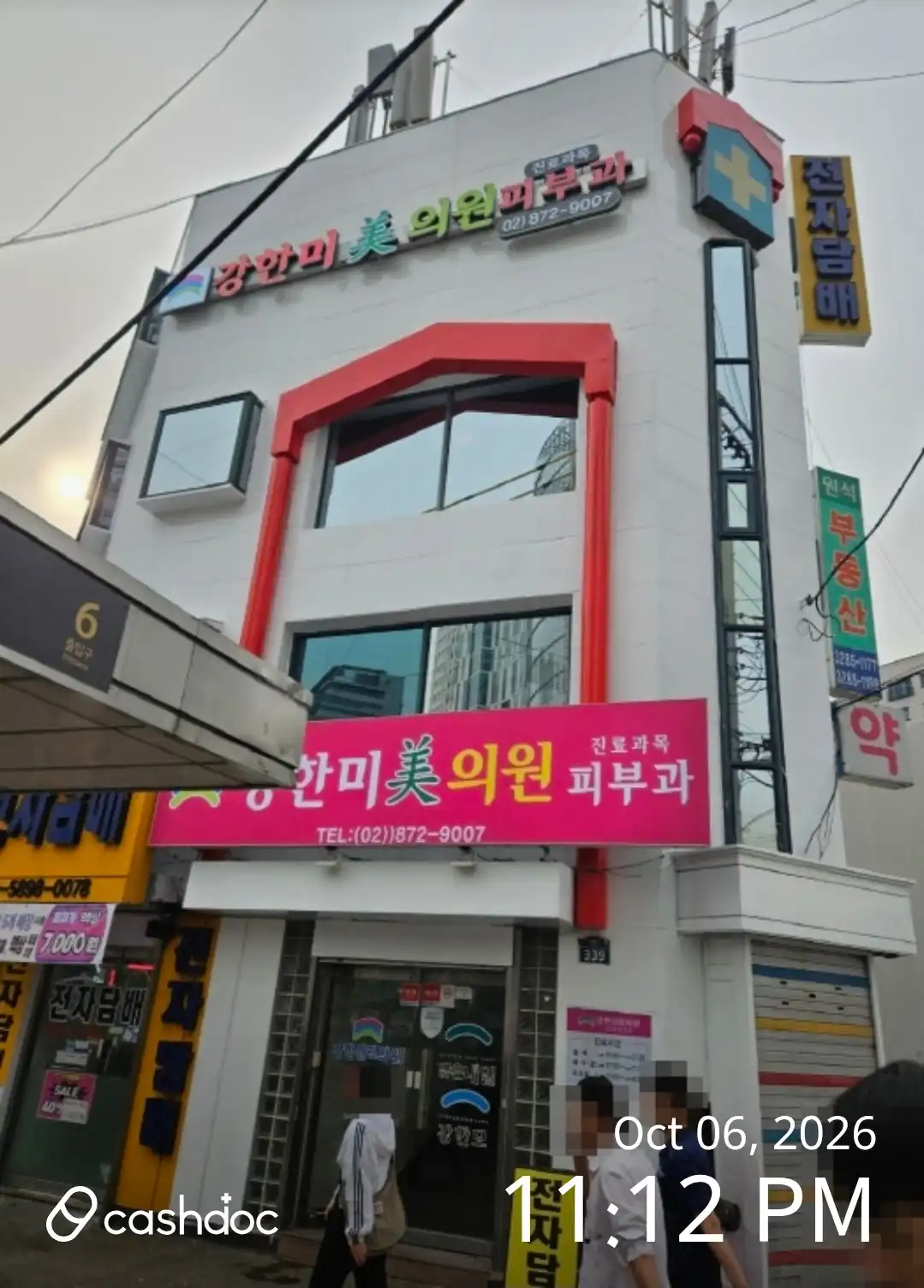 Kang Hanmi Clinic 3