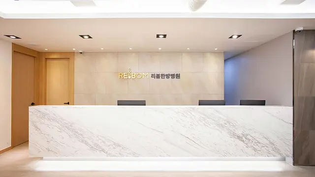 병원 대표 이미지