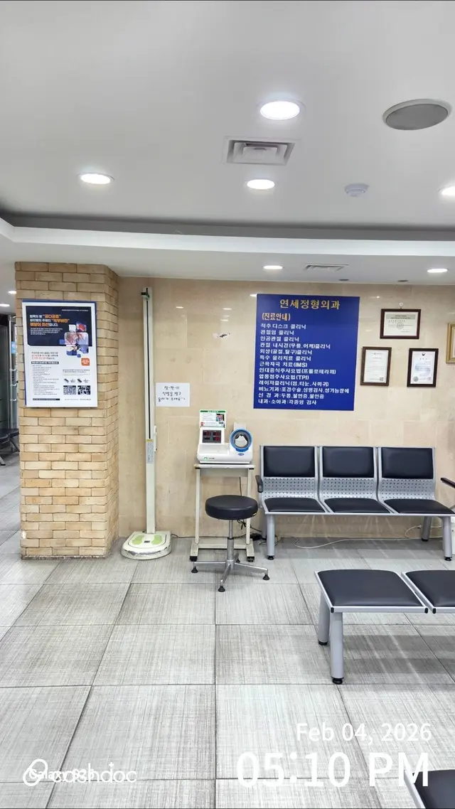병원 대표 이미지
