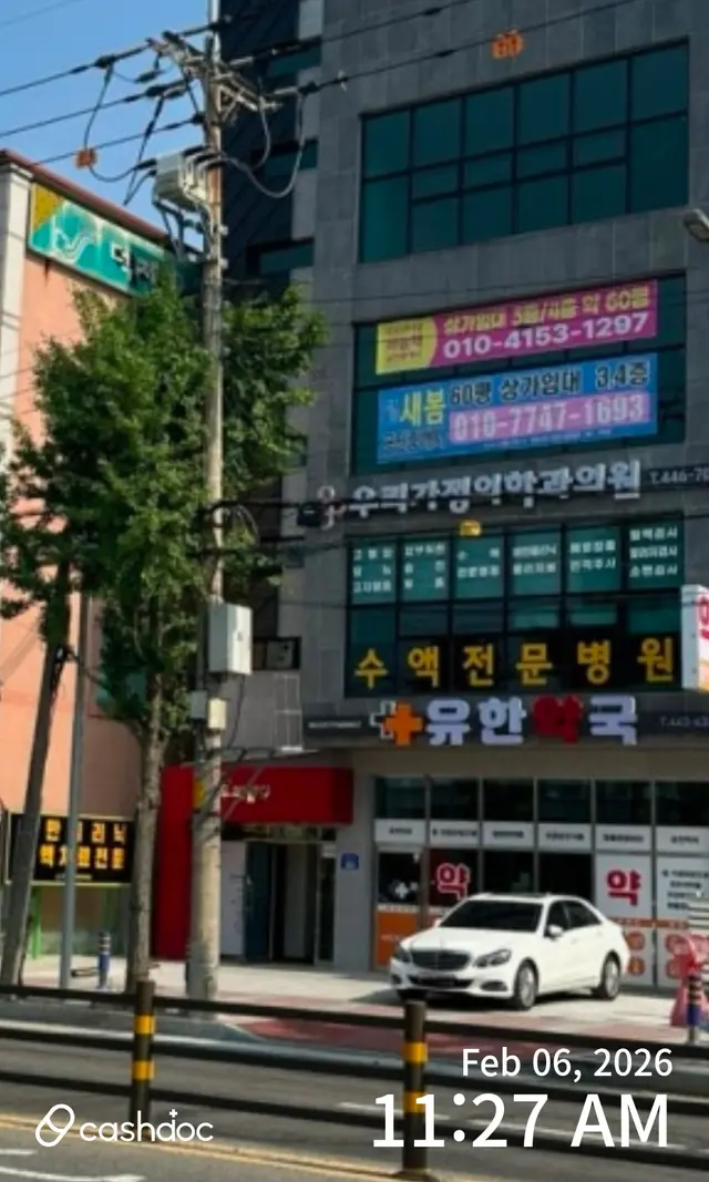 병원 대표 이미지