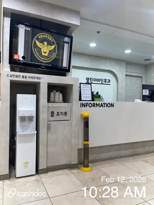 병원 대표 이미지