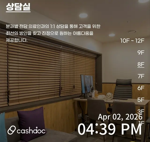 병원 대표 이미지