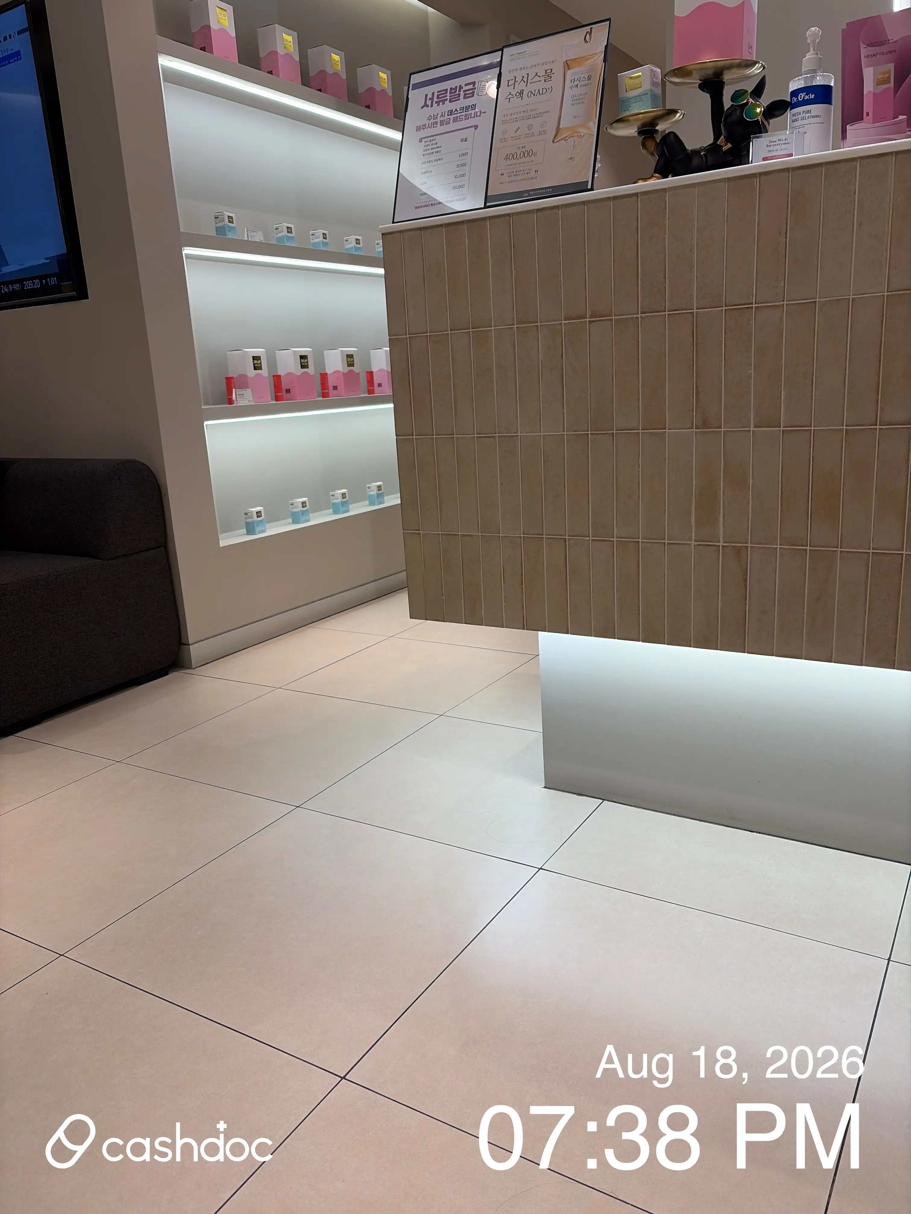 アップル産婦人科医院 釜山店 12