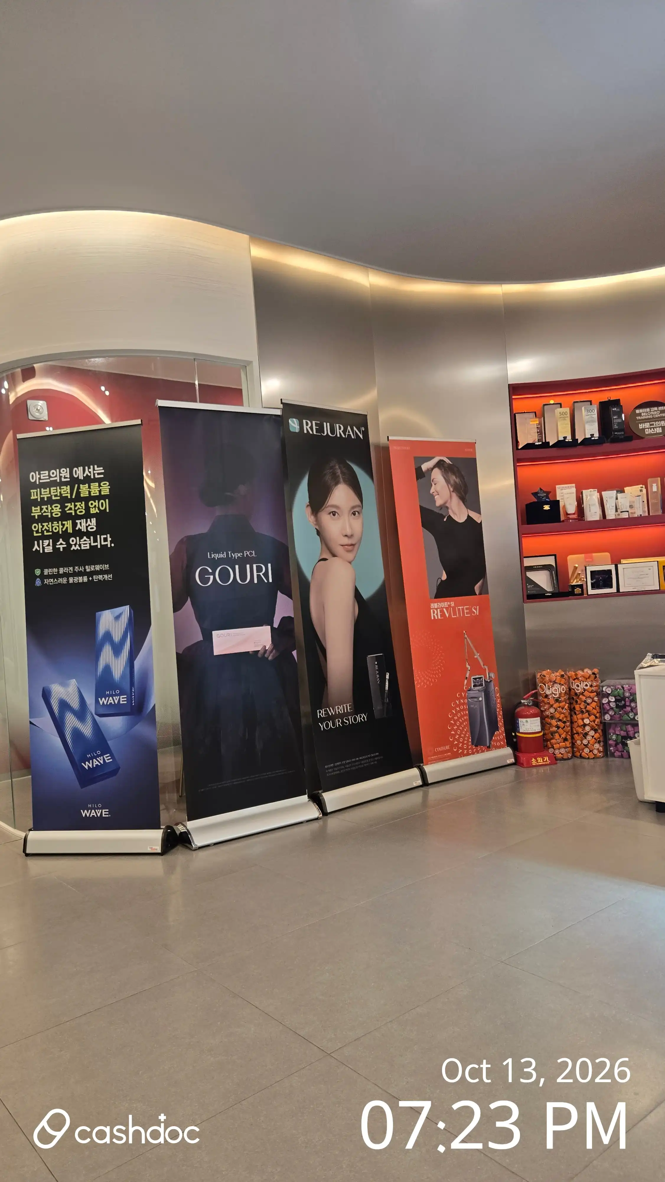 Ar Clinic Masan Branch 8